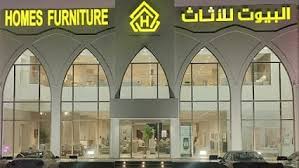 صورة المتجر