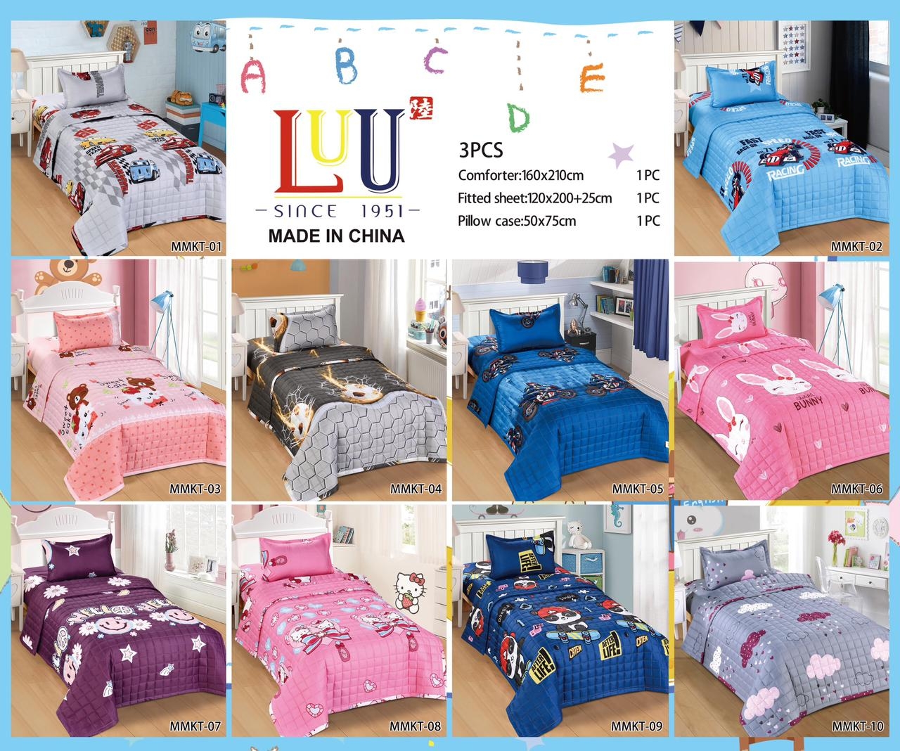 لحاف اطفال ملون