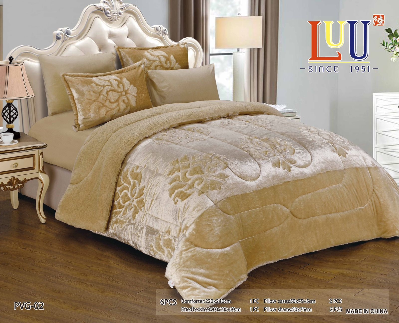 لحاف سرير مشجر لون بيج