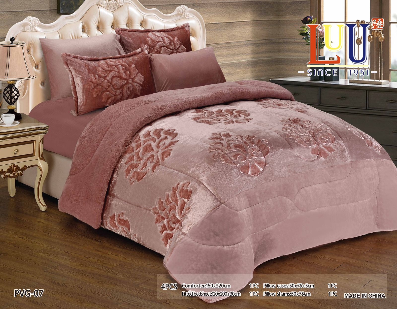 لحاف سرير مشجر لون بينك