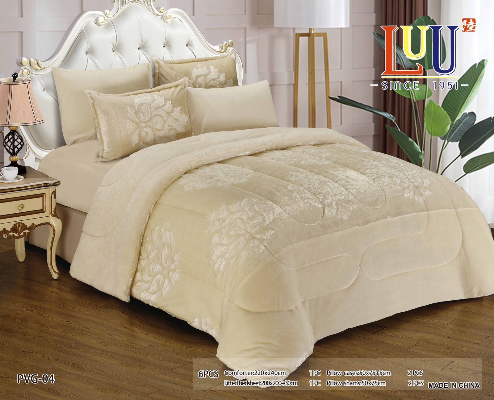 لحاف سرير مشجر لون اوف وايت