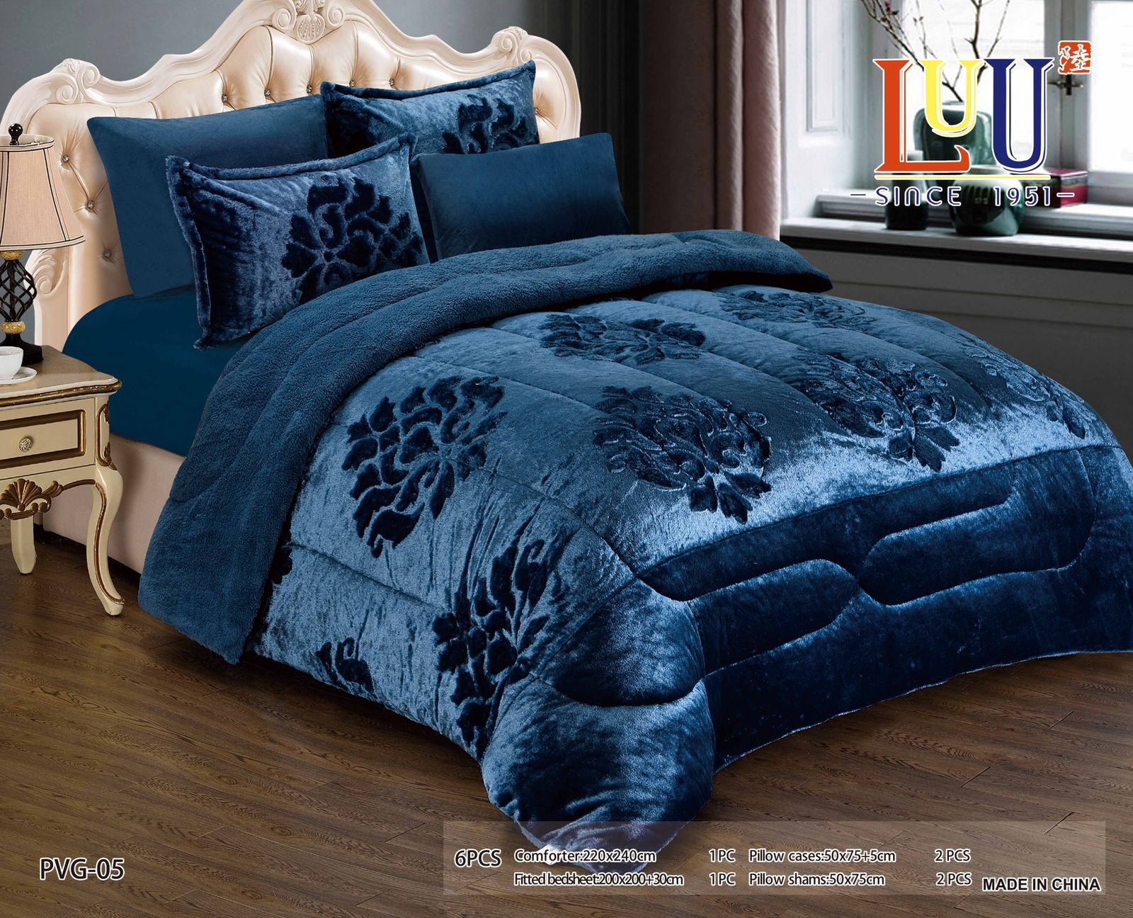 لحاف سرير مشجر لون اوف ازرق