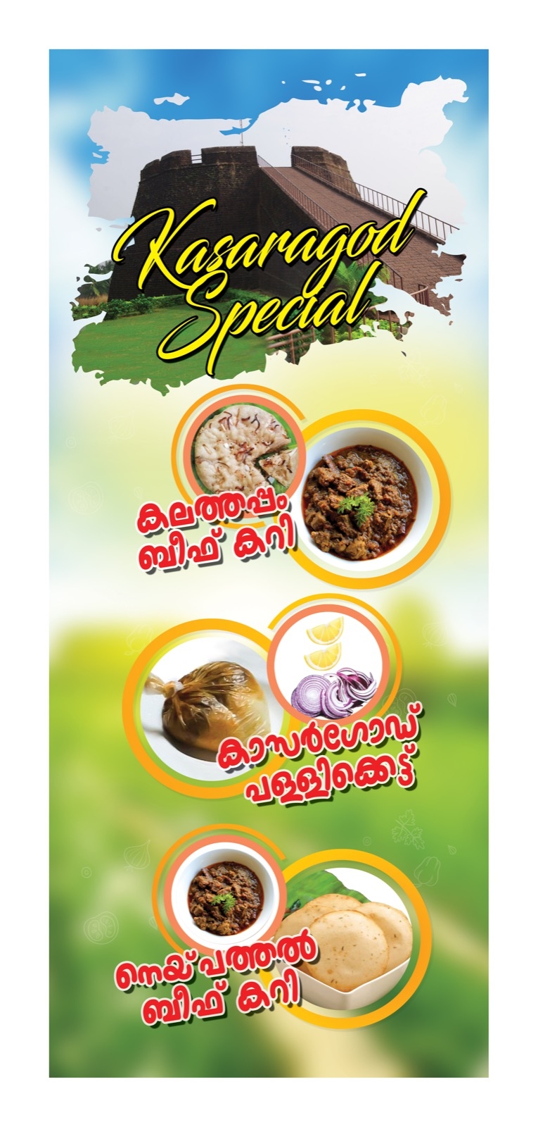 kalthappam&beef curry