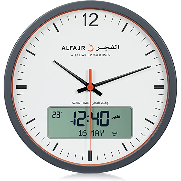 ساعة الفجر جدارية عقارب