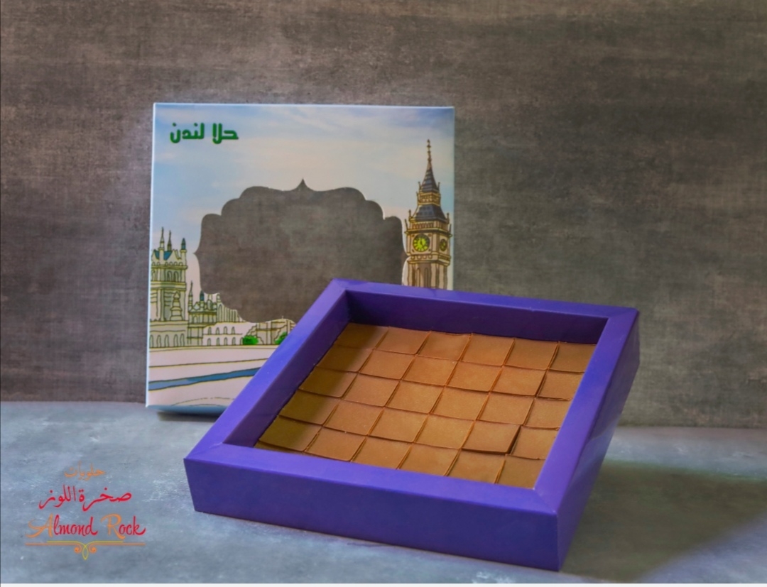 مكعبات حلا لندن