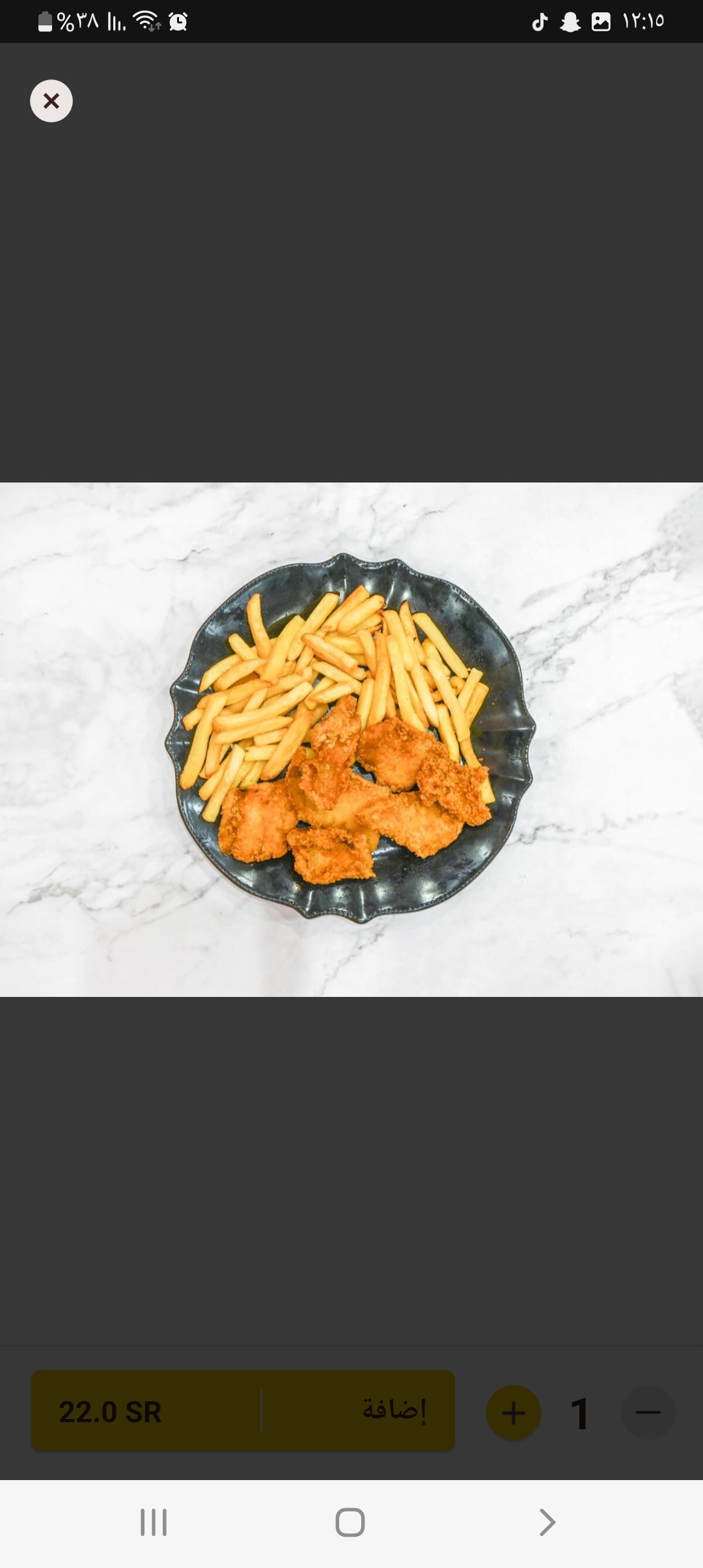 مسحب دجاج تورتيلا