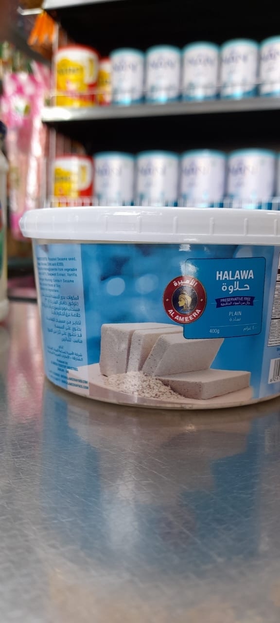 طحينه الاميره