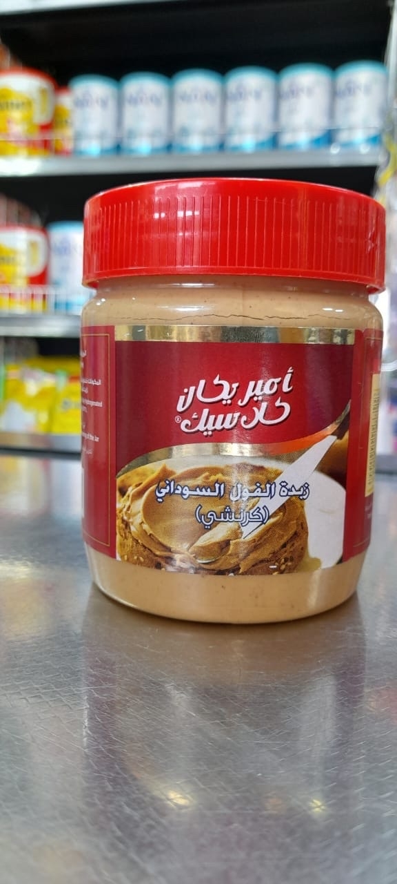 زبدة الفول السوداني