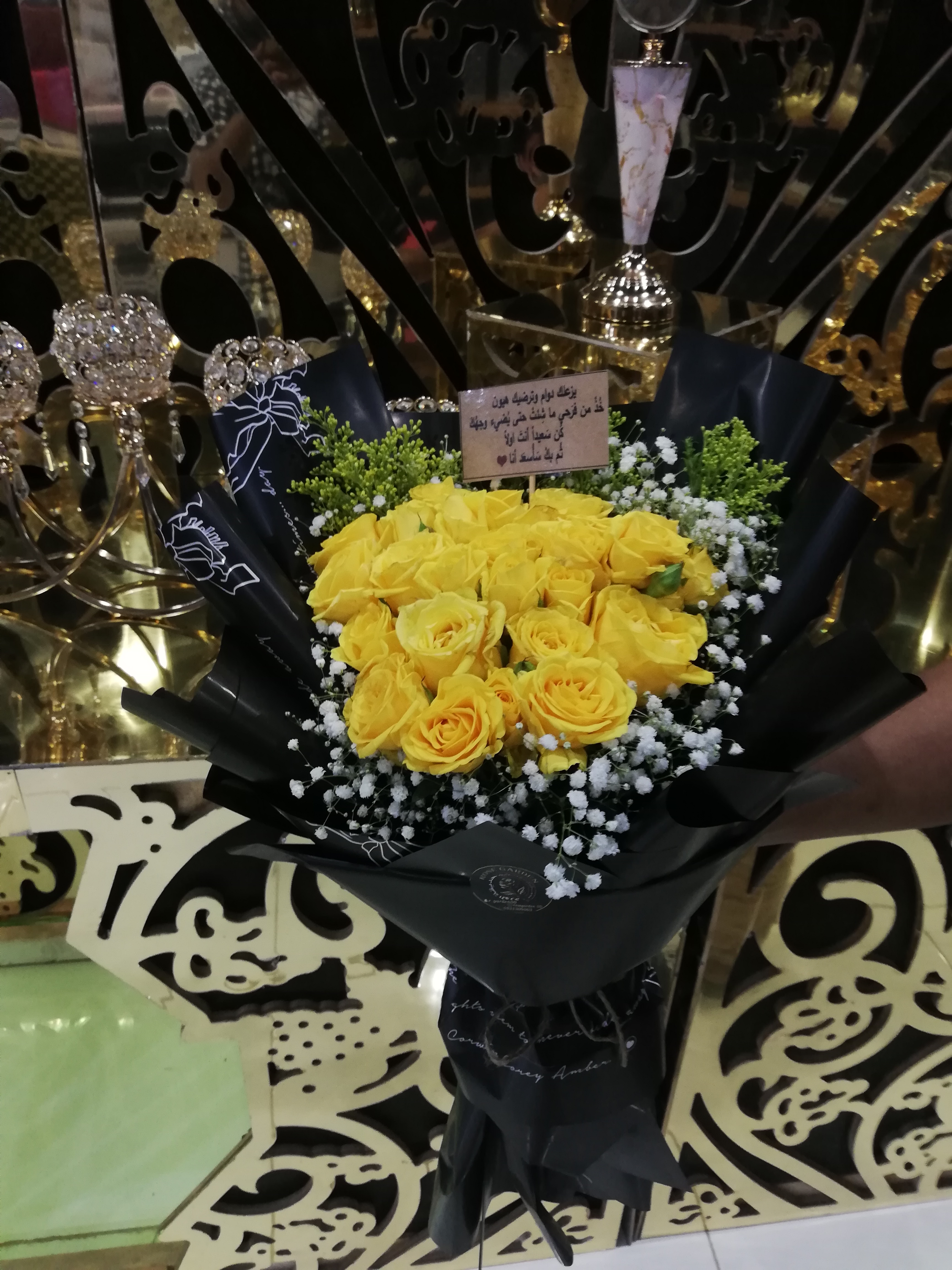 بوكيه ورد جوري اصفر