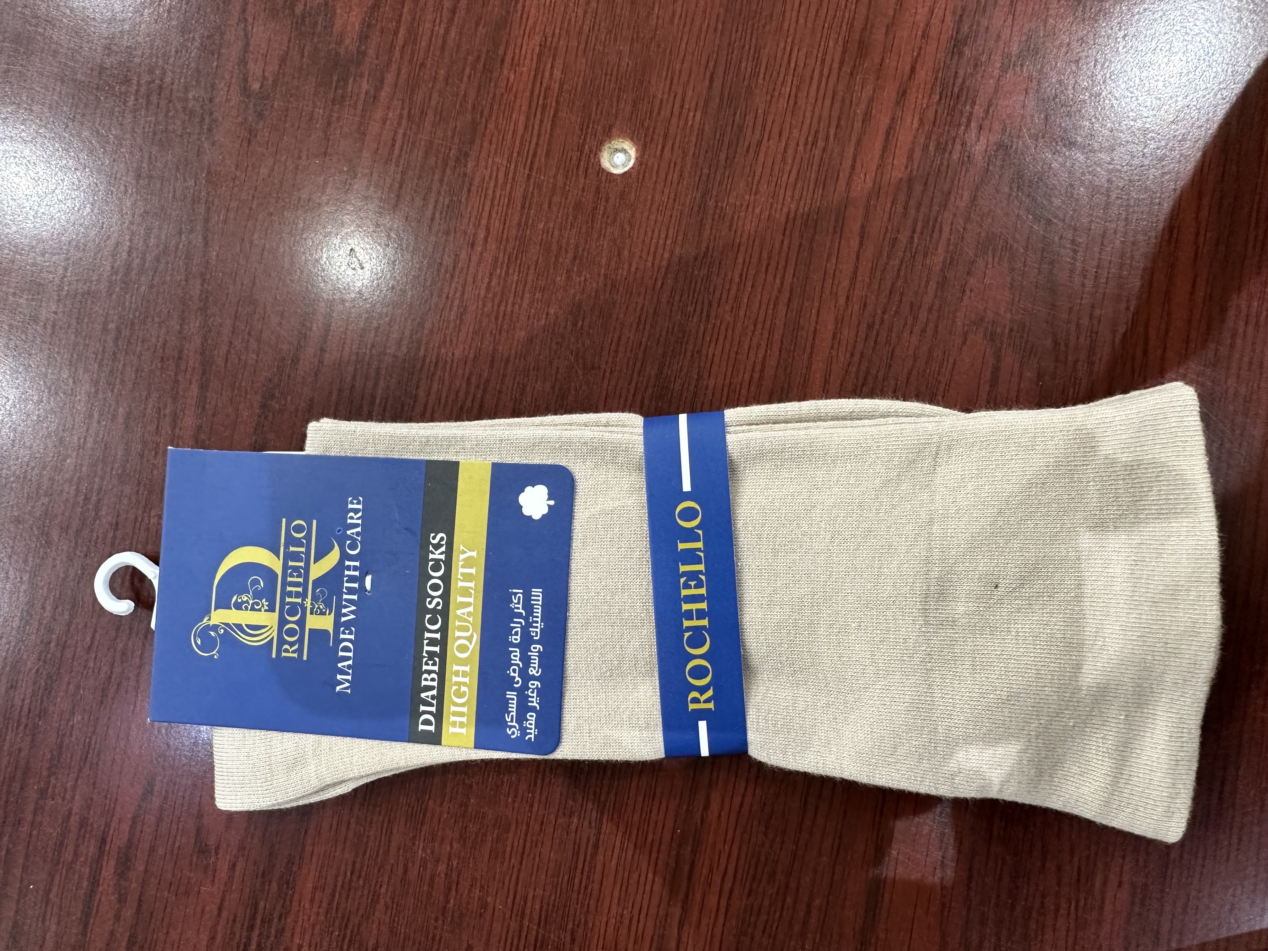 شراب سكر مصري