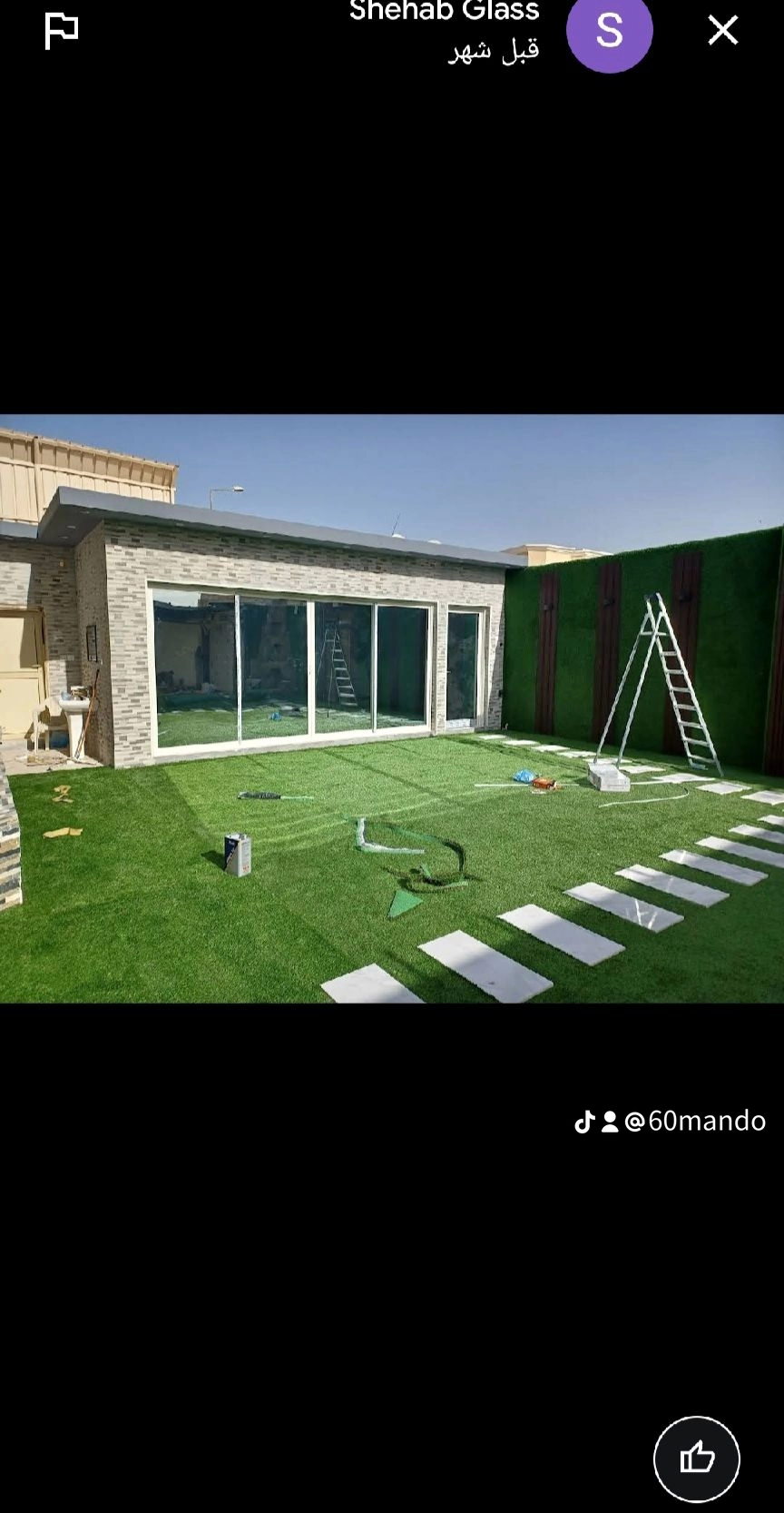 حي الملك فهد