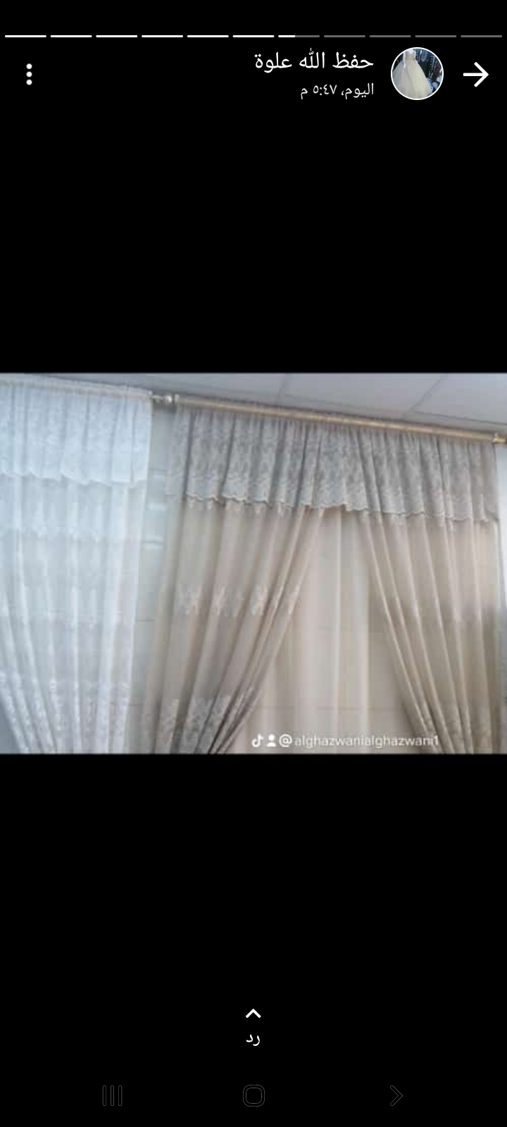 احد المسارحة