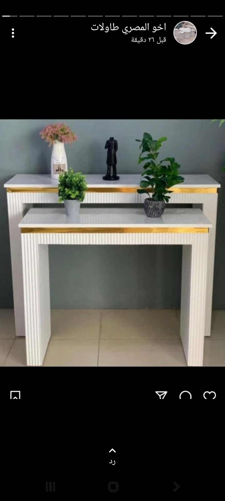 احد المسارحة