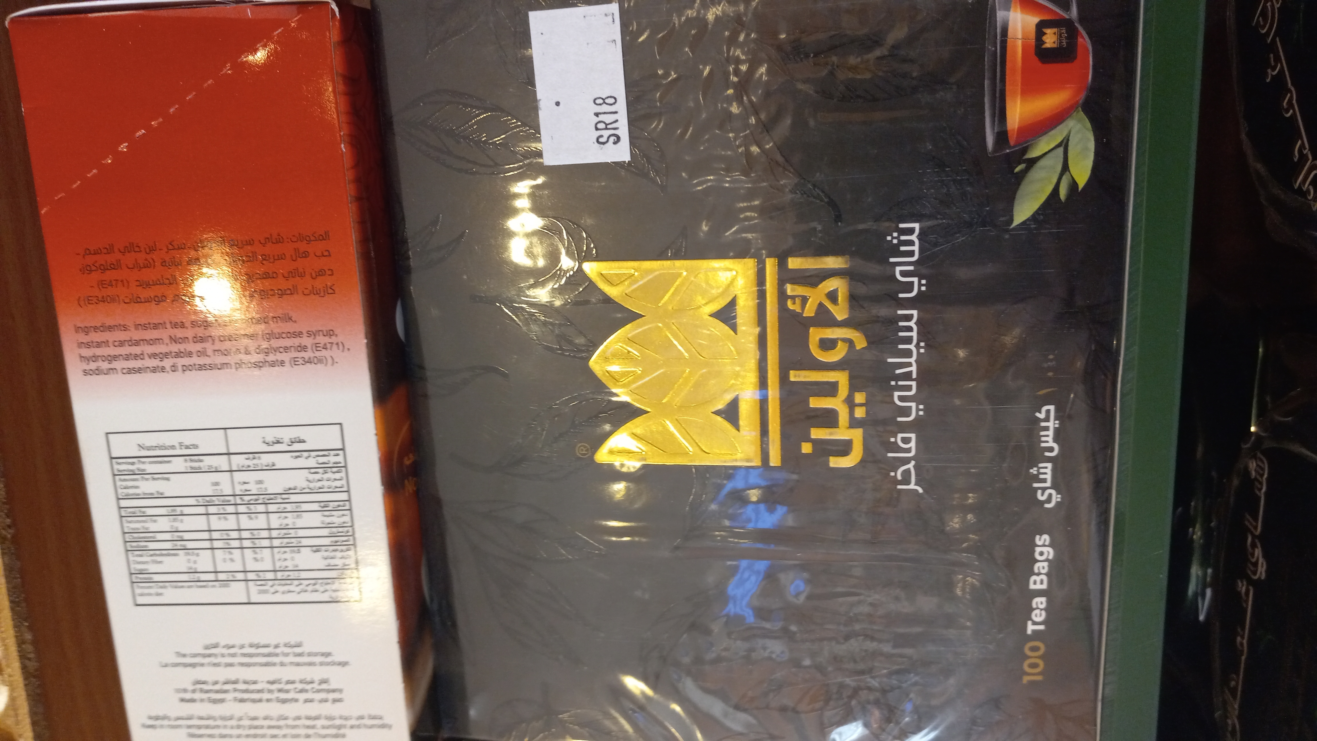 شاي الاولين 100خيط