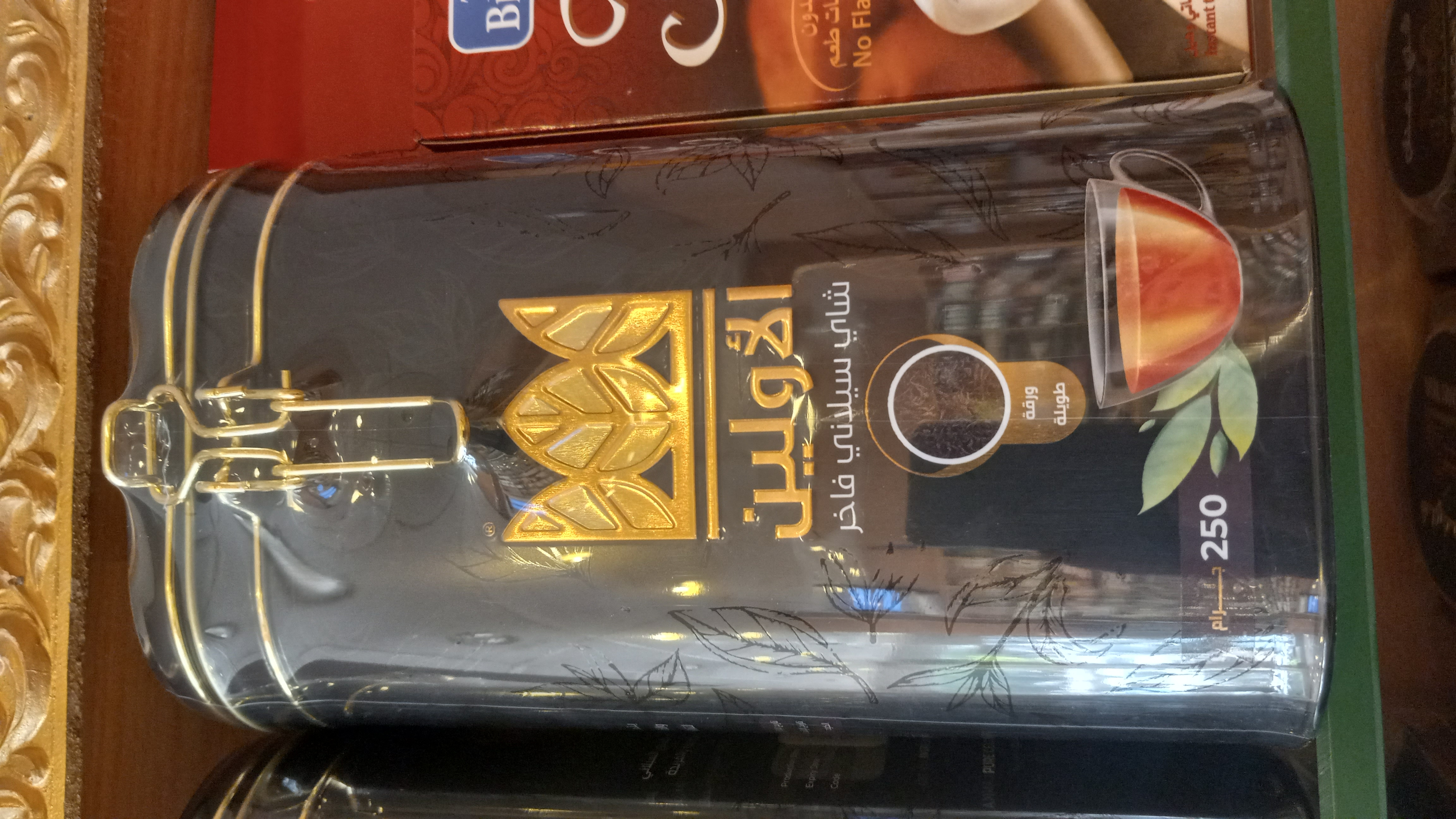 شاي الاولين ورق 250جرام