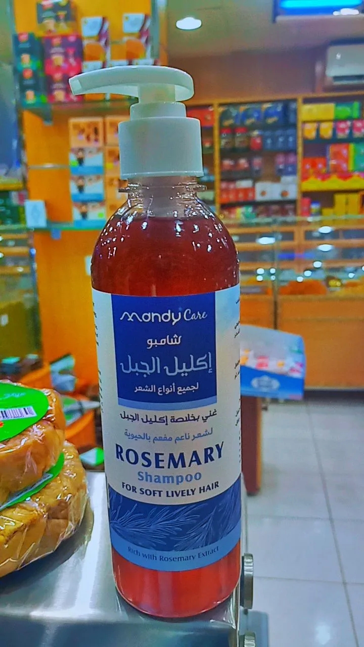 شابو إكليل الجبل