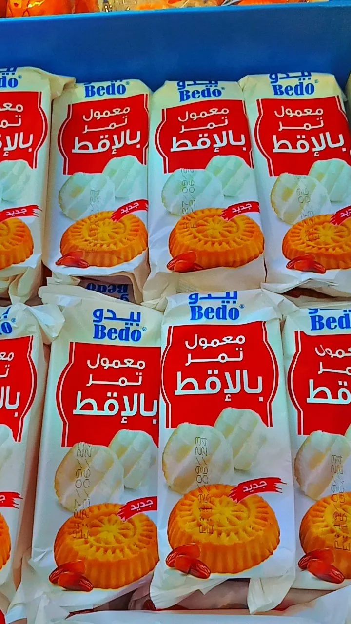 معمول تمر بالاقط