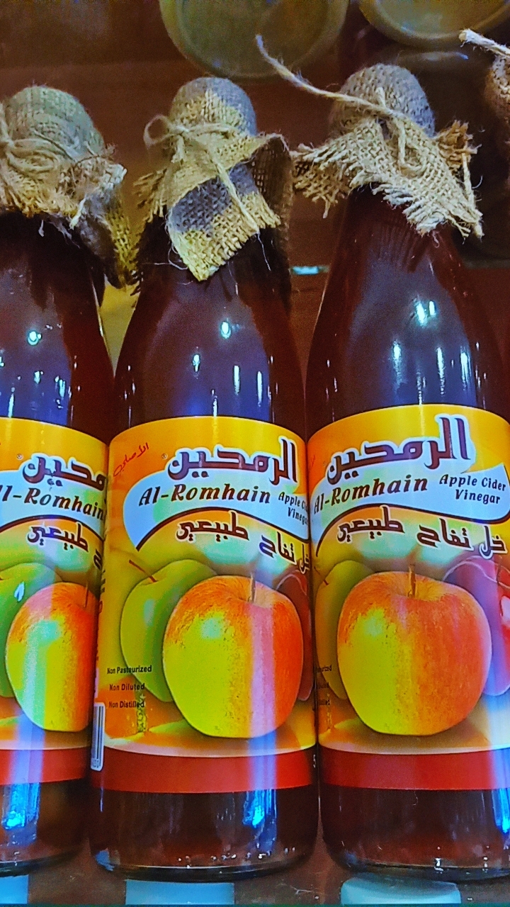 خل التفاح الرمحين