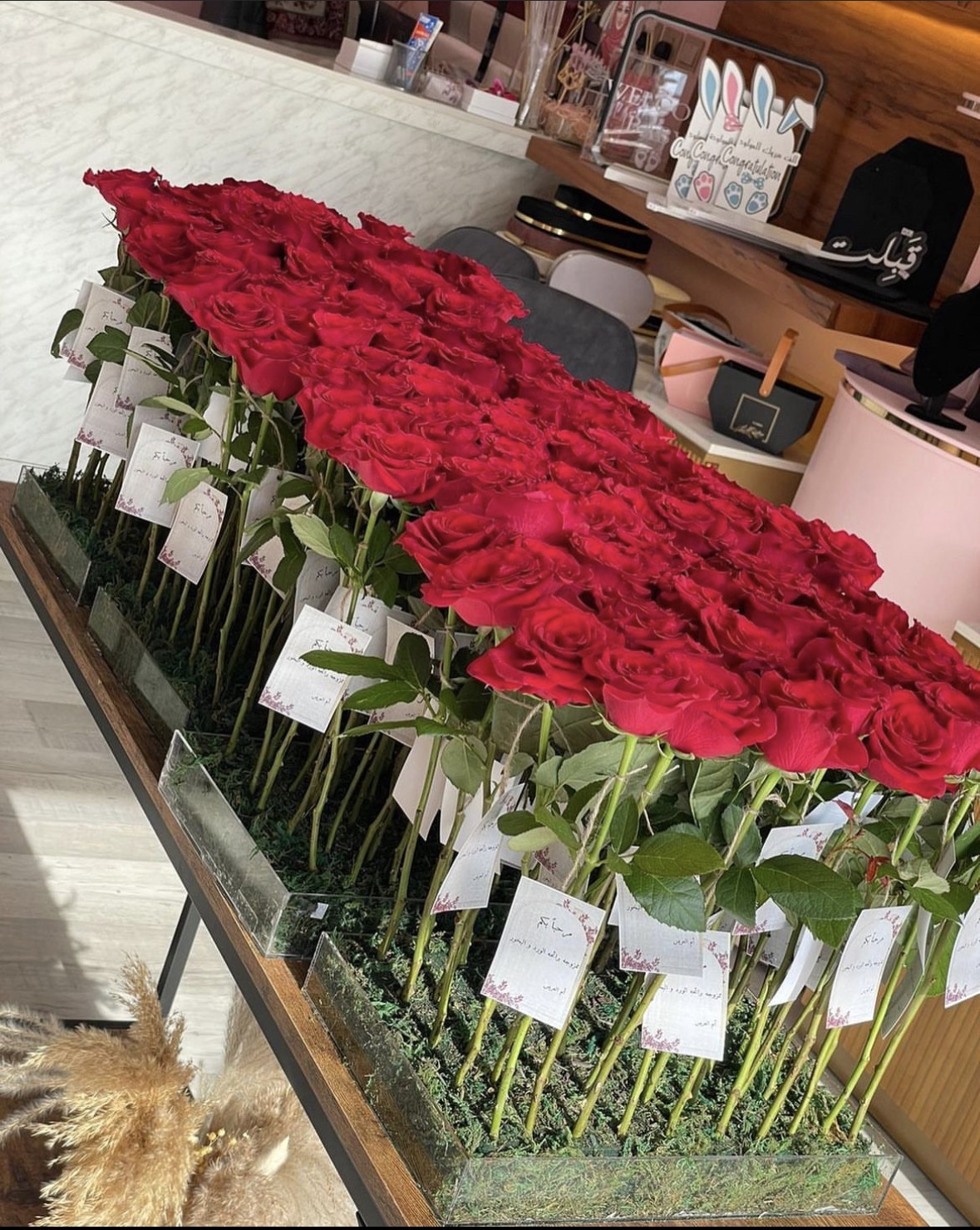 توزيعات ورد