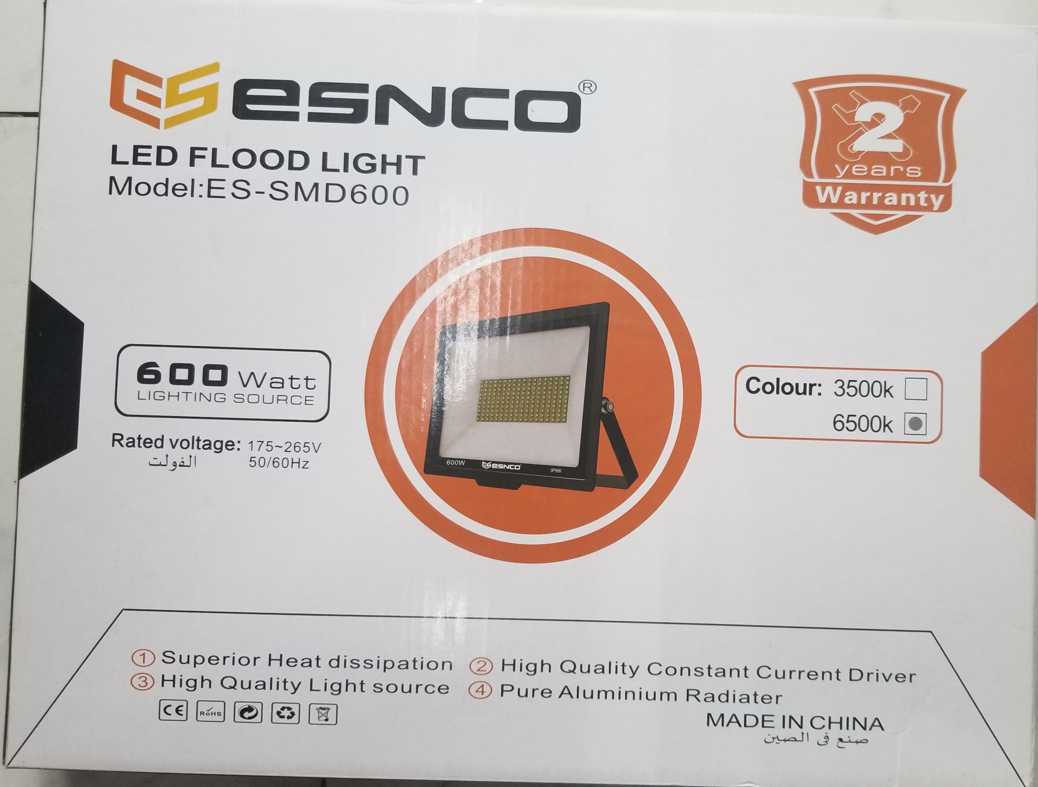 لايت بوابة خارجي