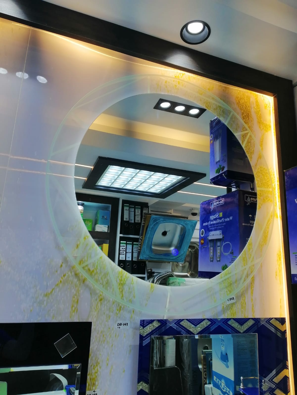 مراية تضيء باللمس