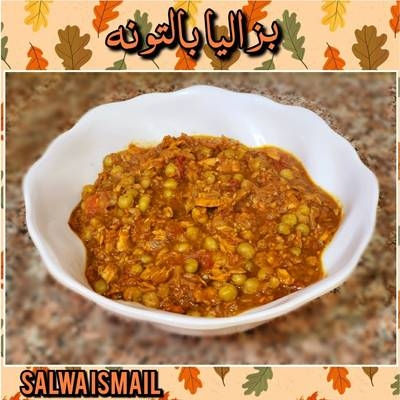 بزالياء  بلتونه