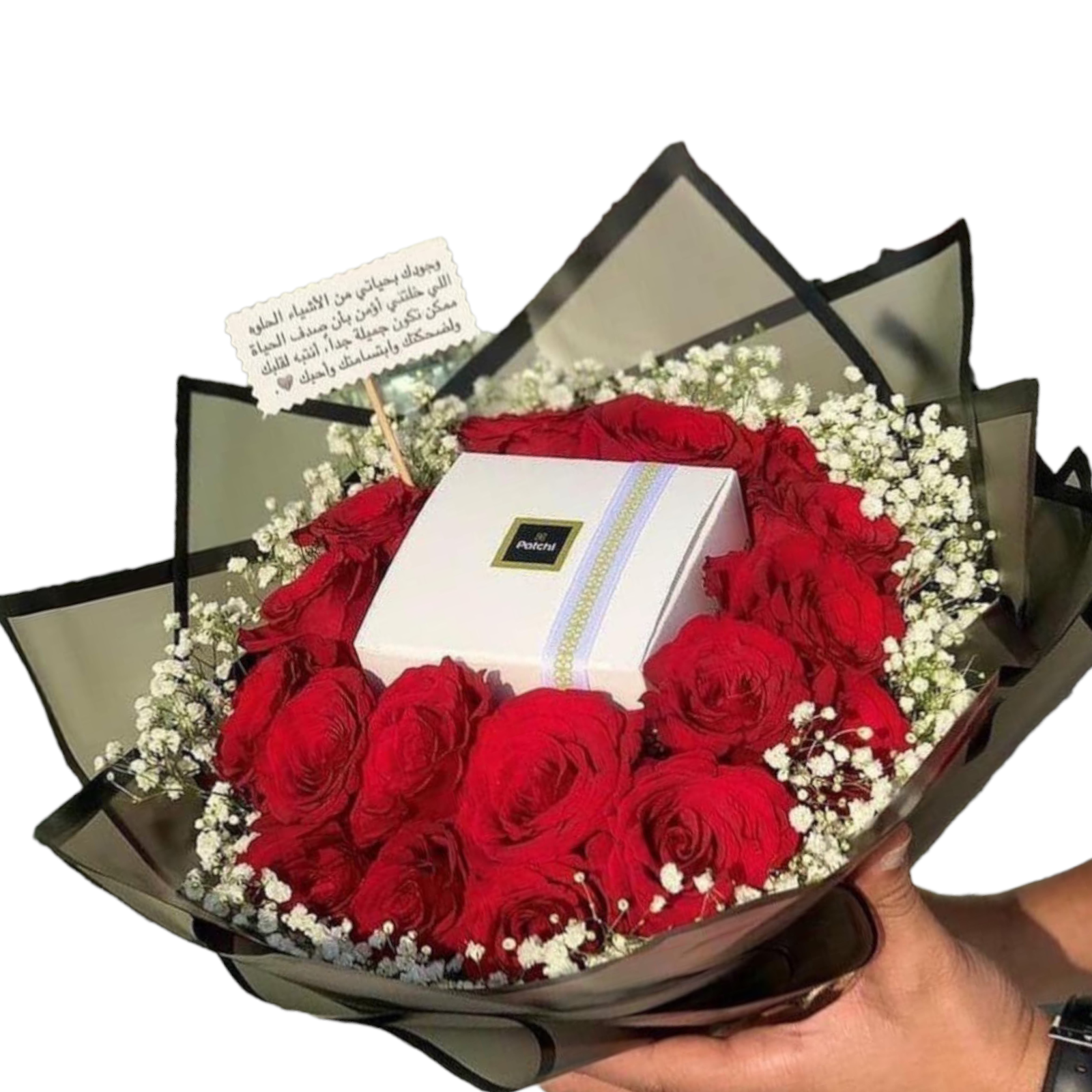 في ورد الشرق