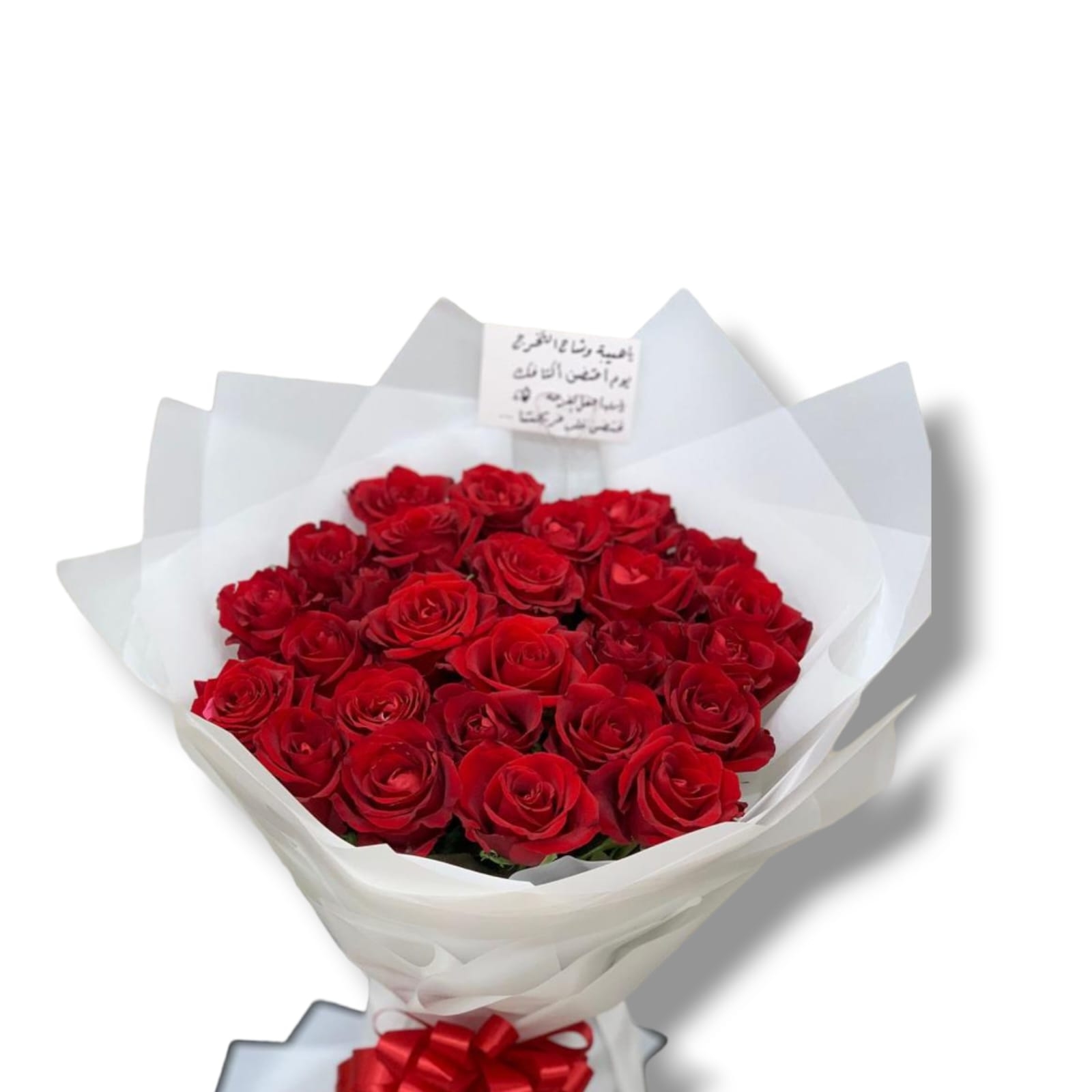 في ورد الشرق