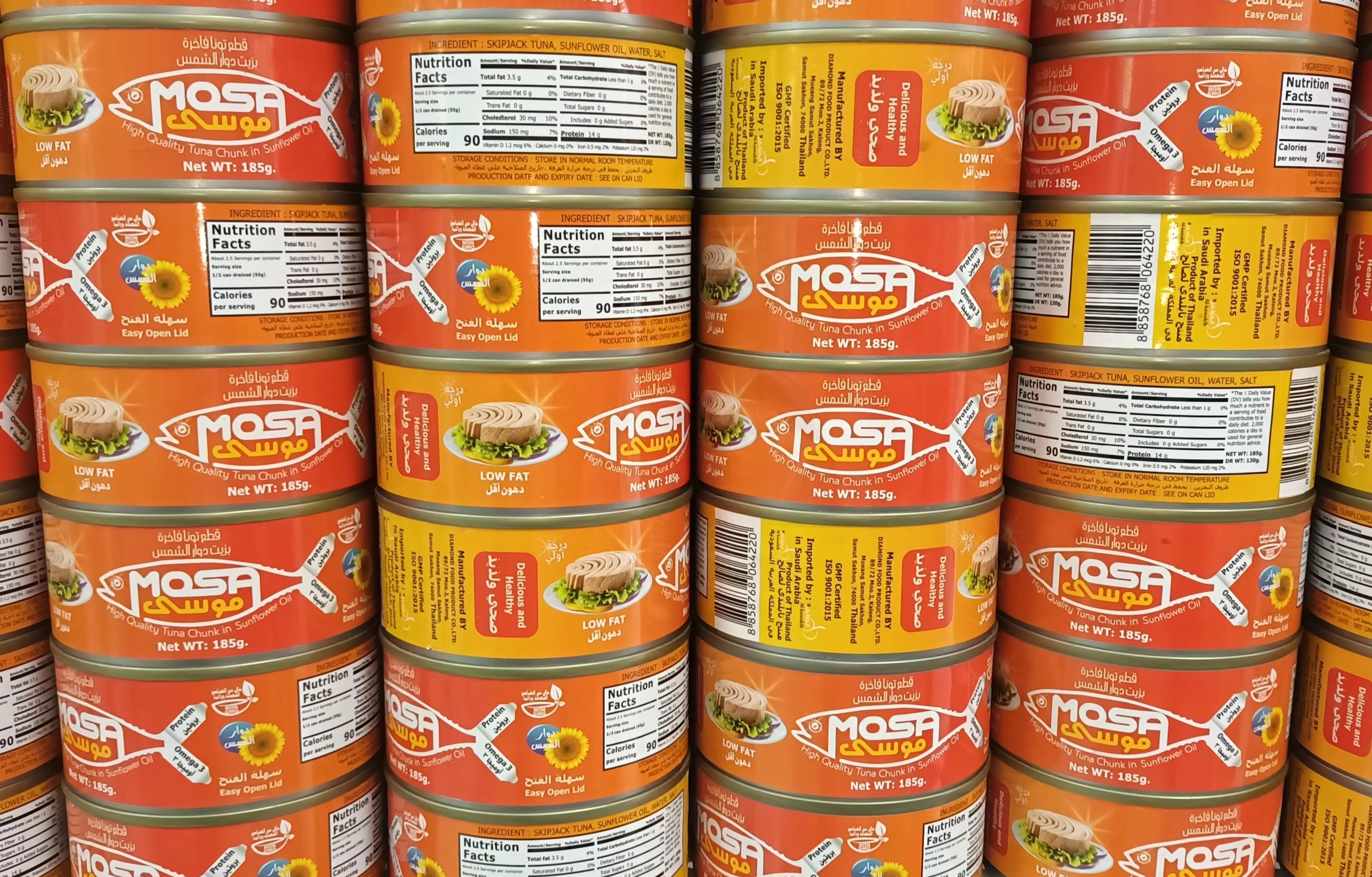 تونه موسى ١٨٥ج