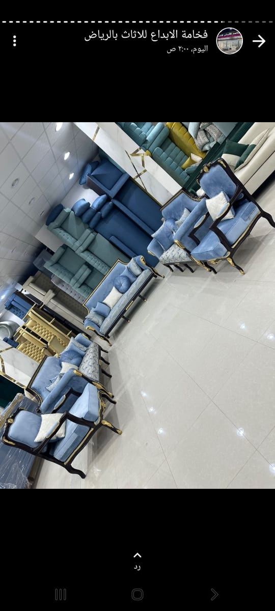 طقم ١١شخص كلاسيكي