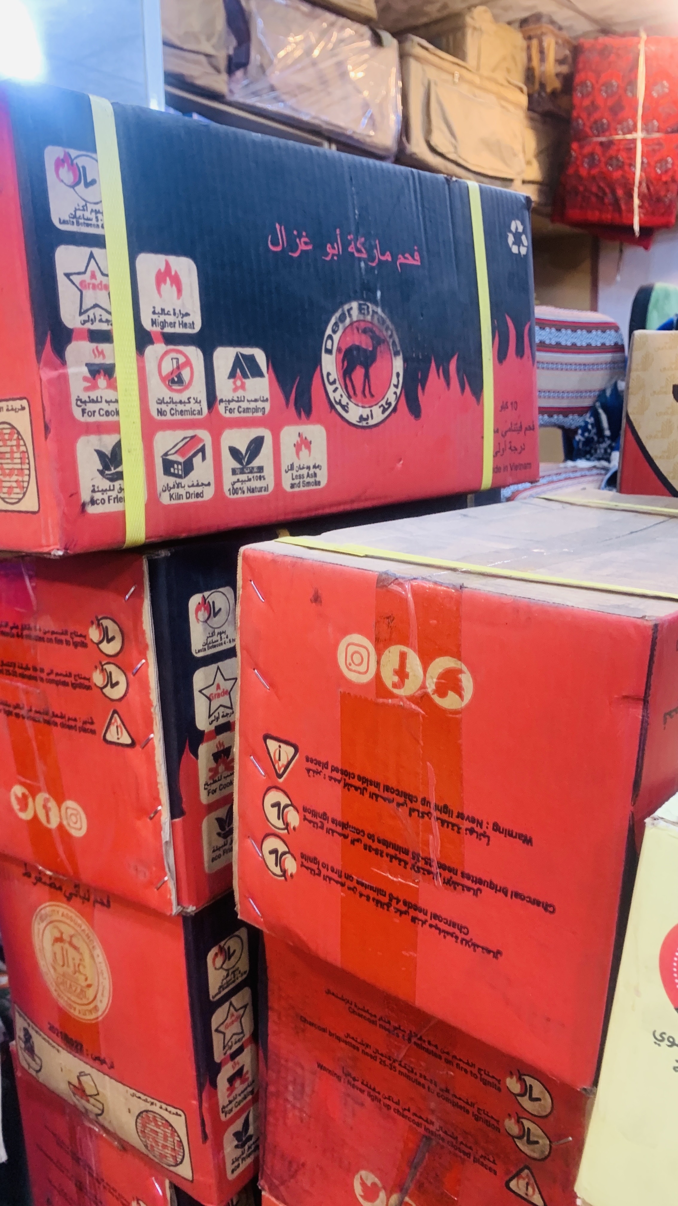 فحم ابو غزل 10 ك