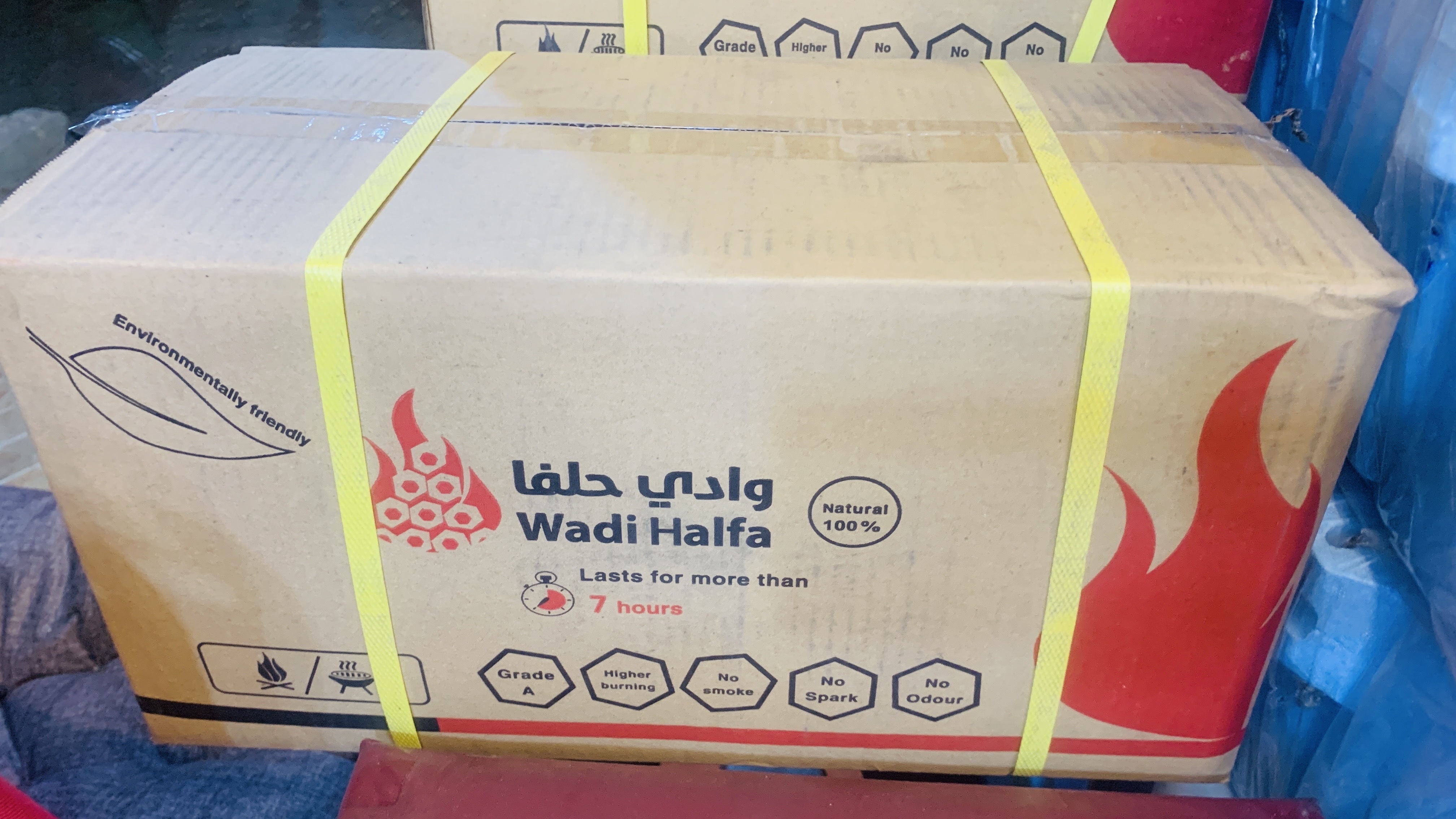 فحم وادي حلف