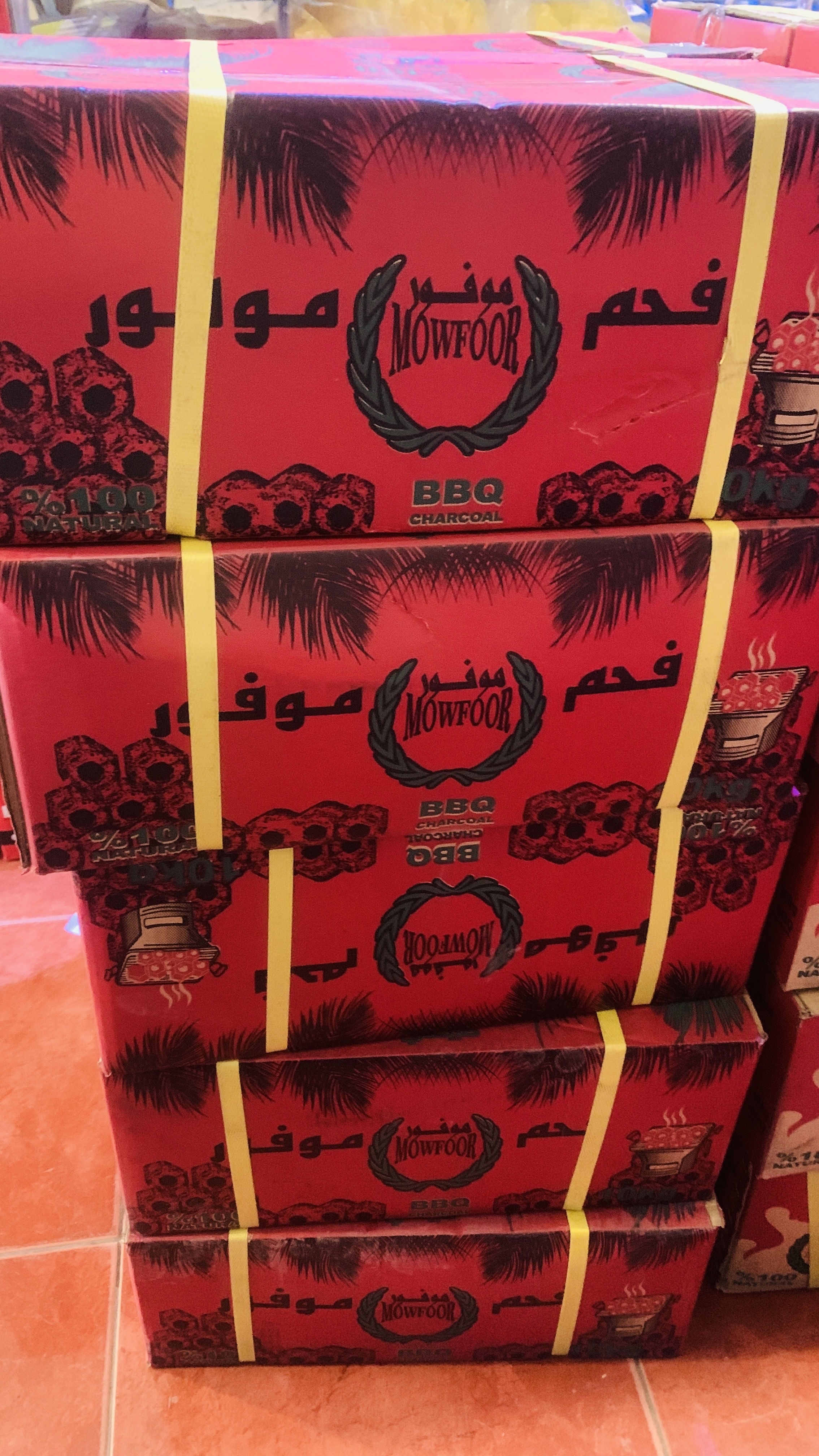 فحم موفور الامتتاز