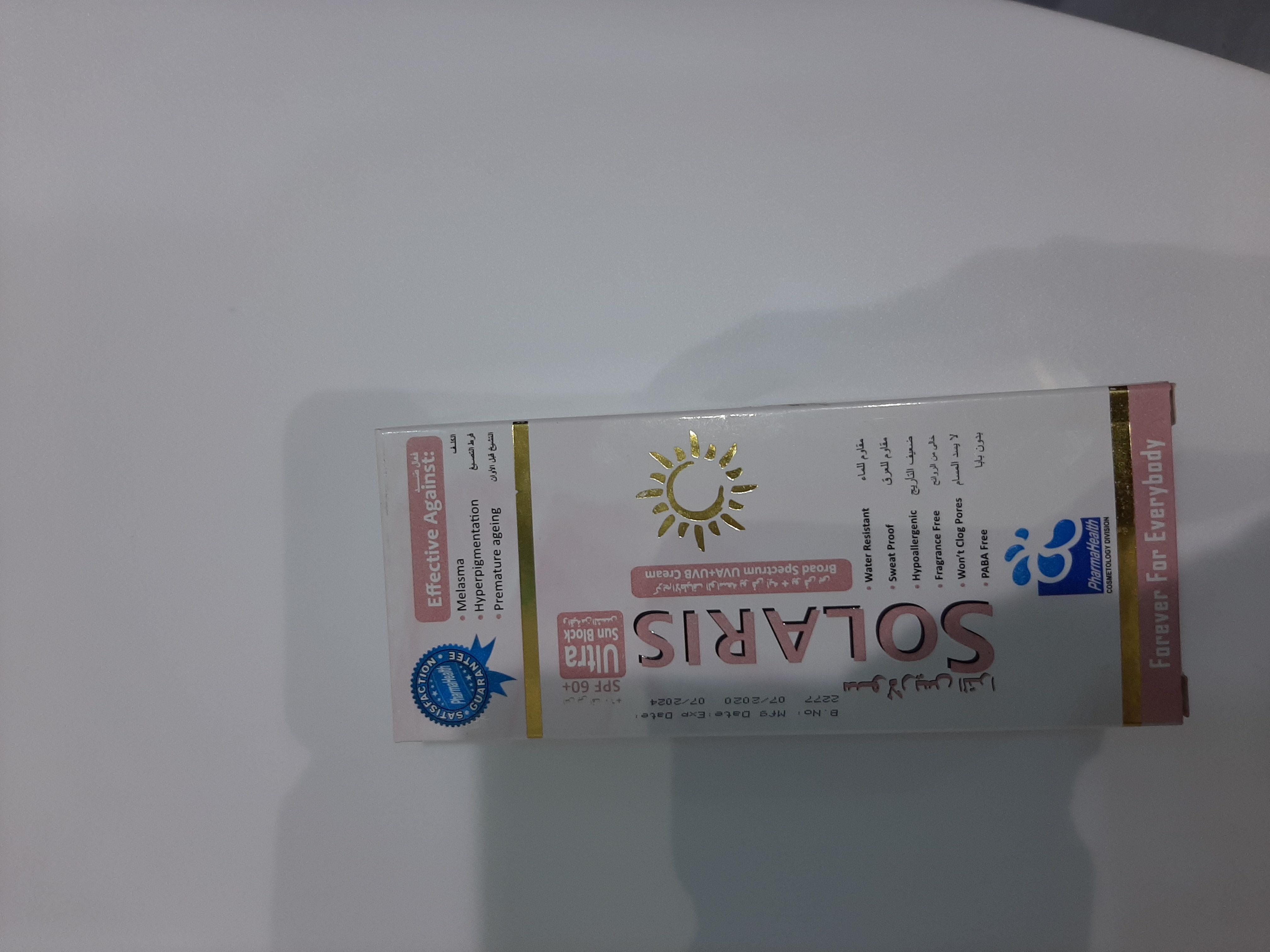 سولاريس الترا سن بلوك