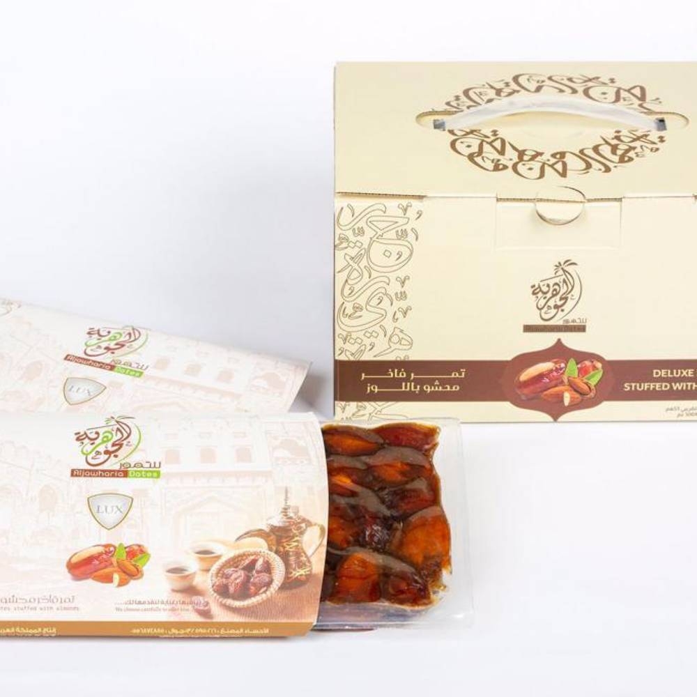 خلاص محشو بالوز