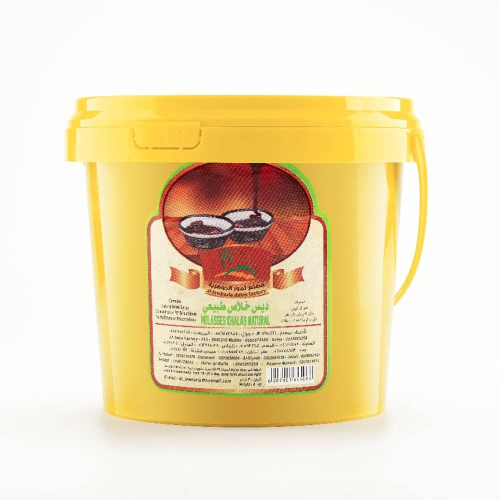 دبس خلاص طبيعي