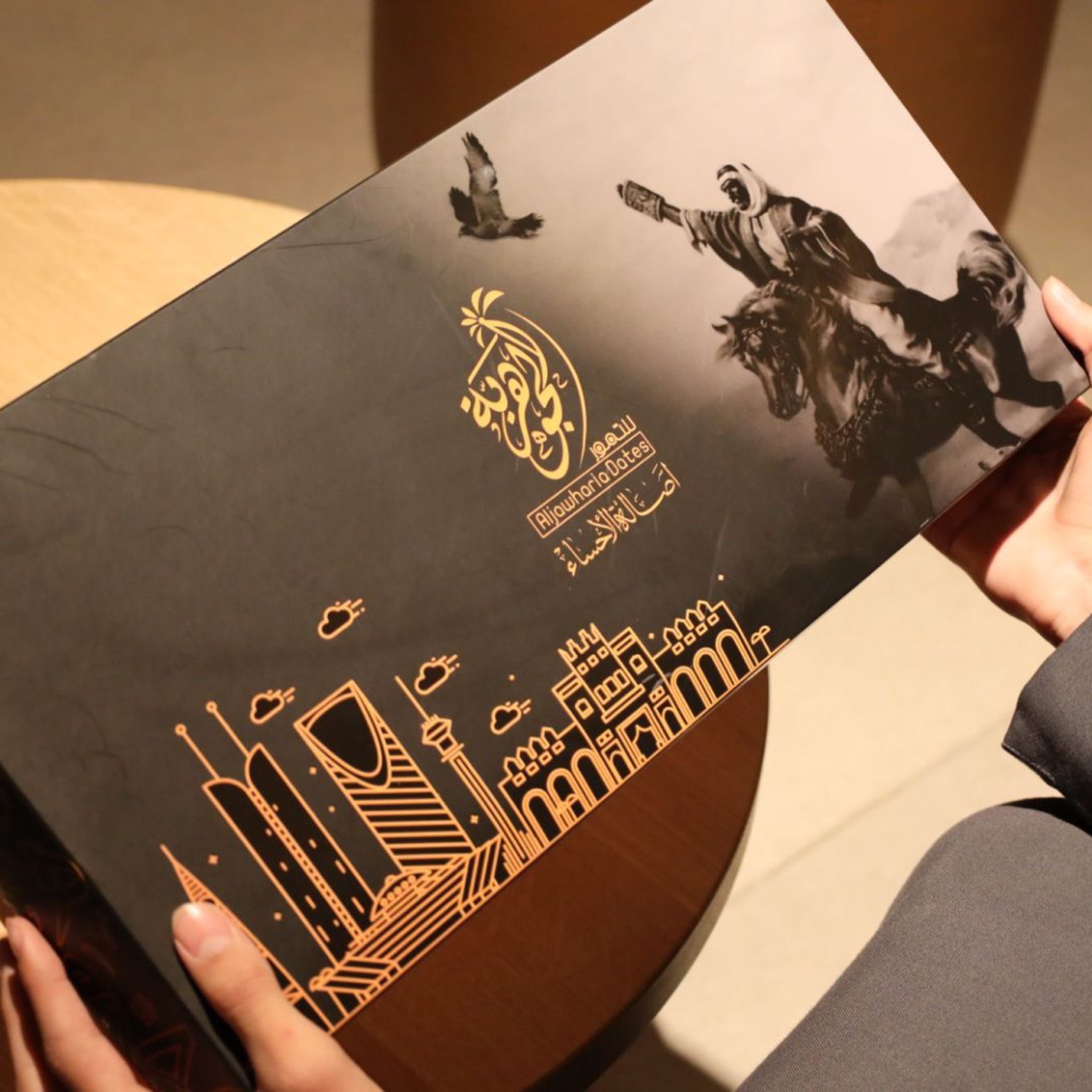 اصاله الاحساء خلاص جامبو