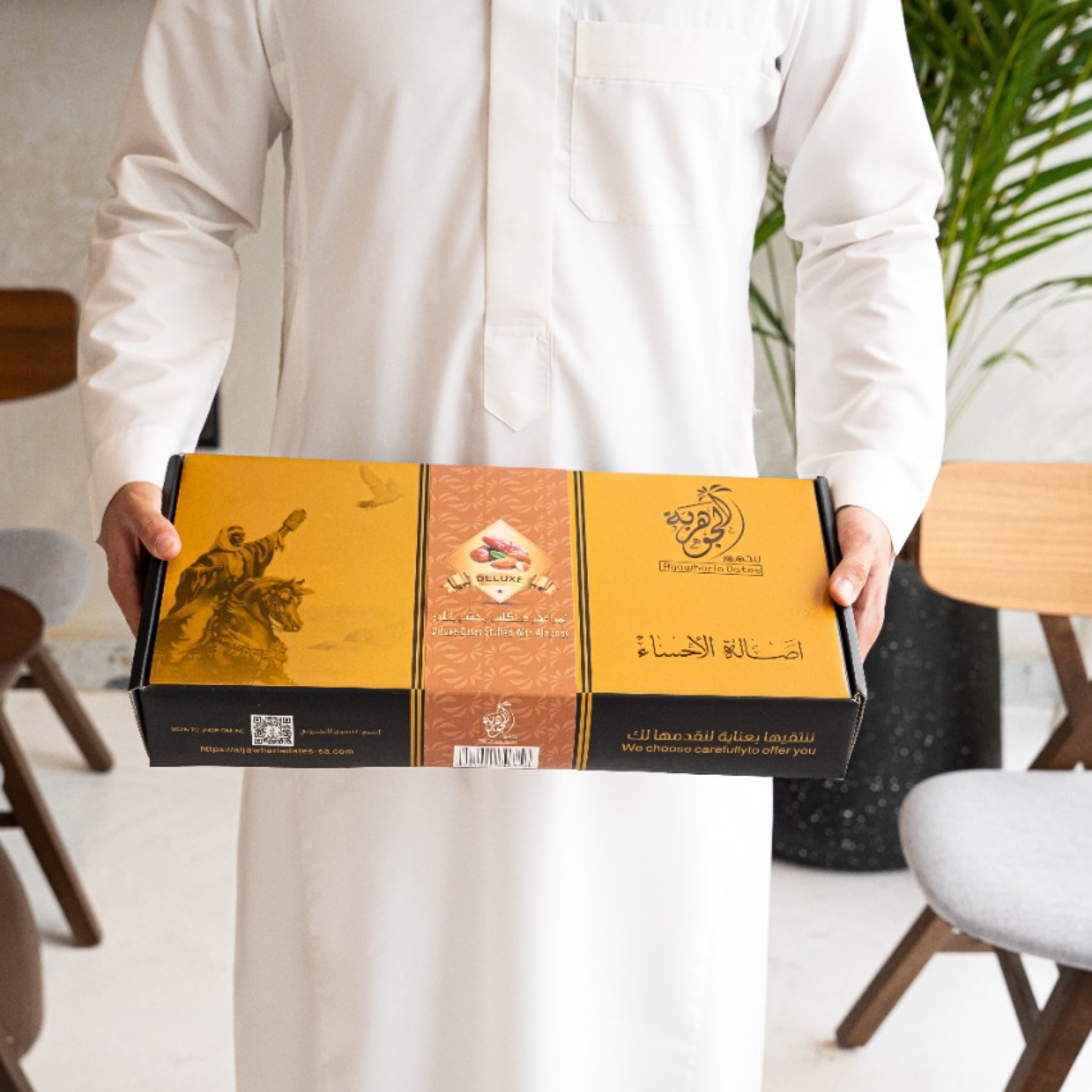 اصاله الاحساء تمر محشو بالوز