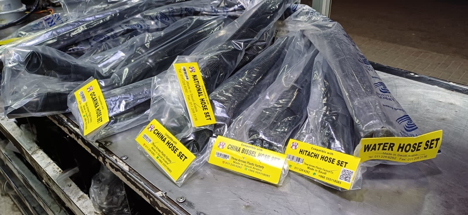 ليات مكنسة كامل