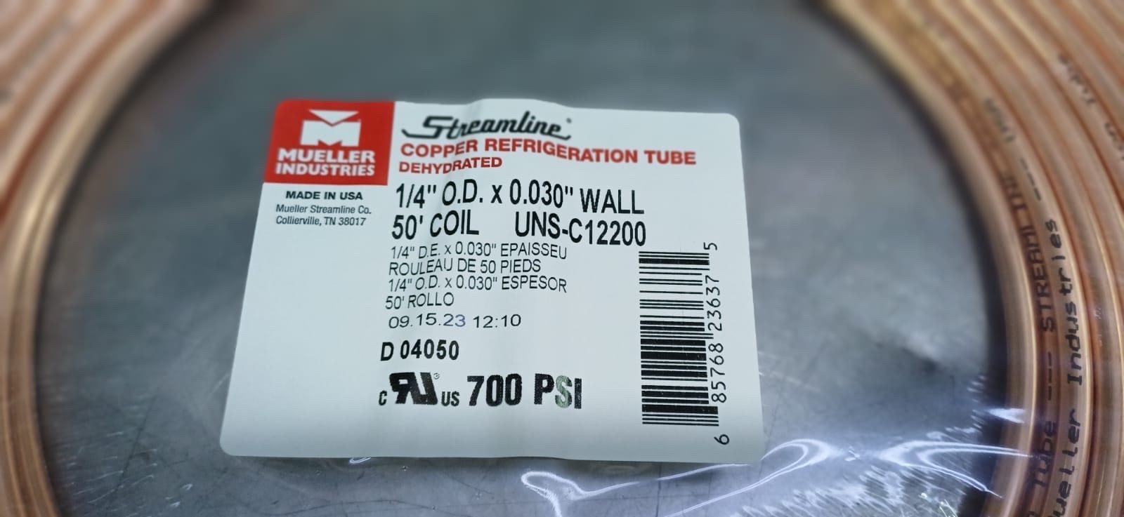 مواصير نحاس