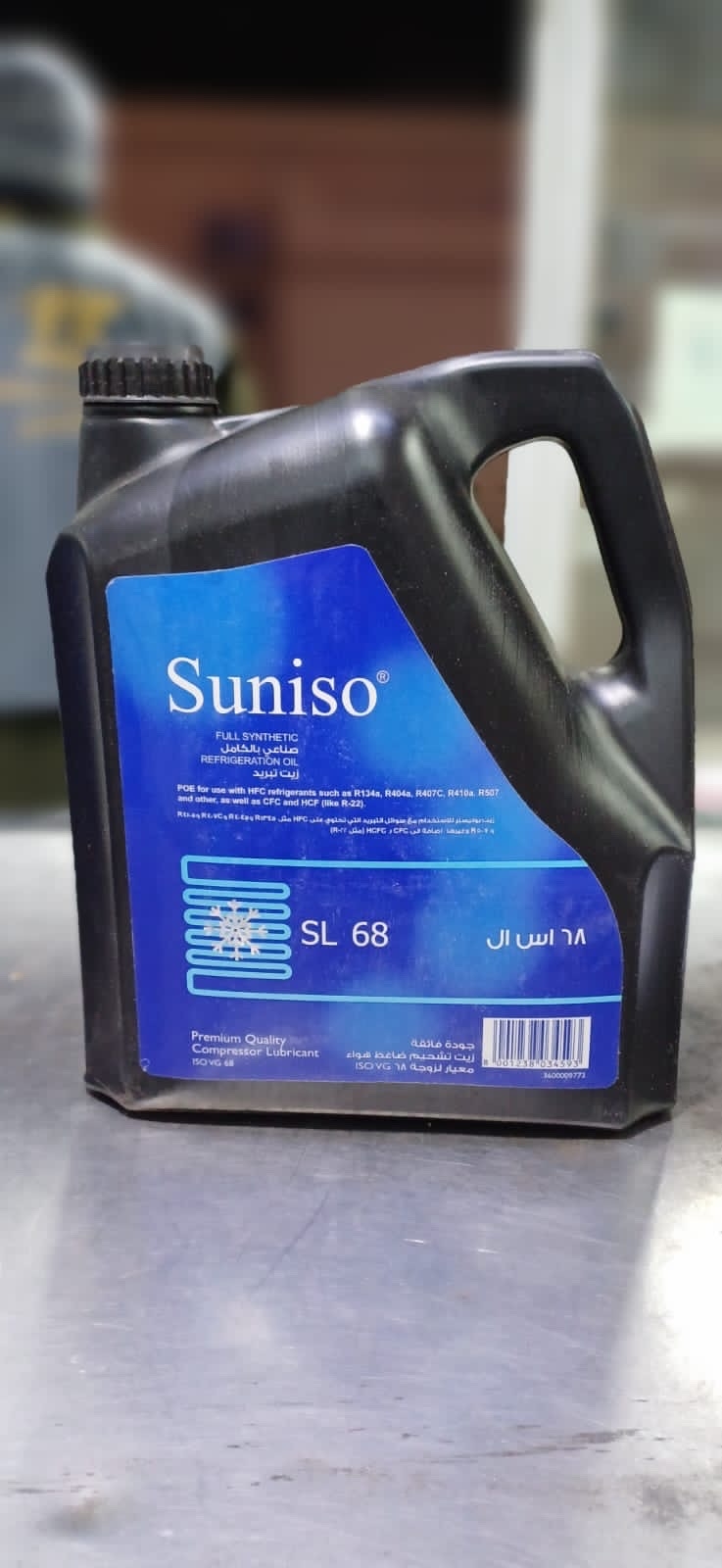 زيت كومبريسور