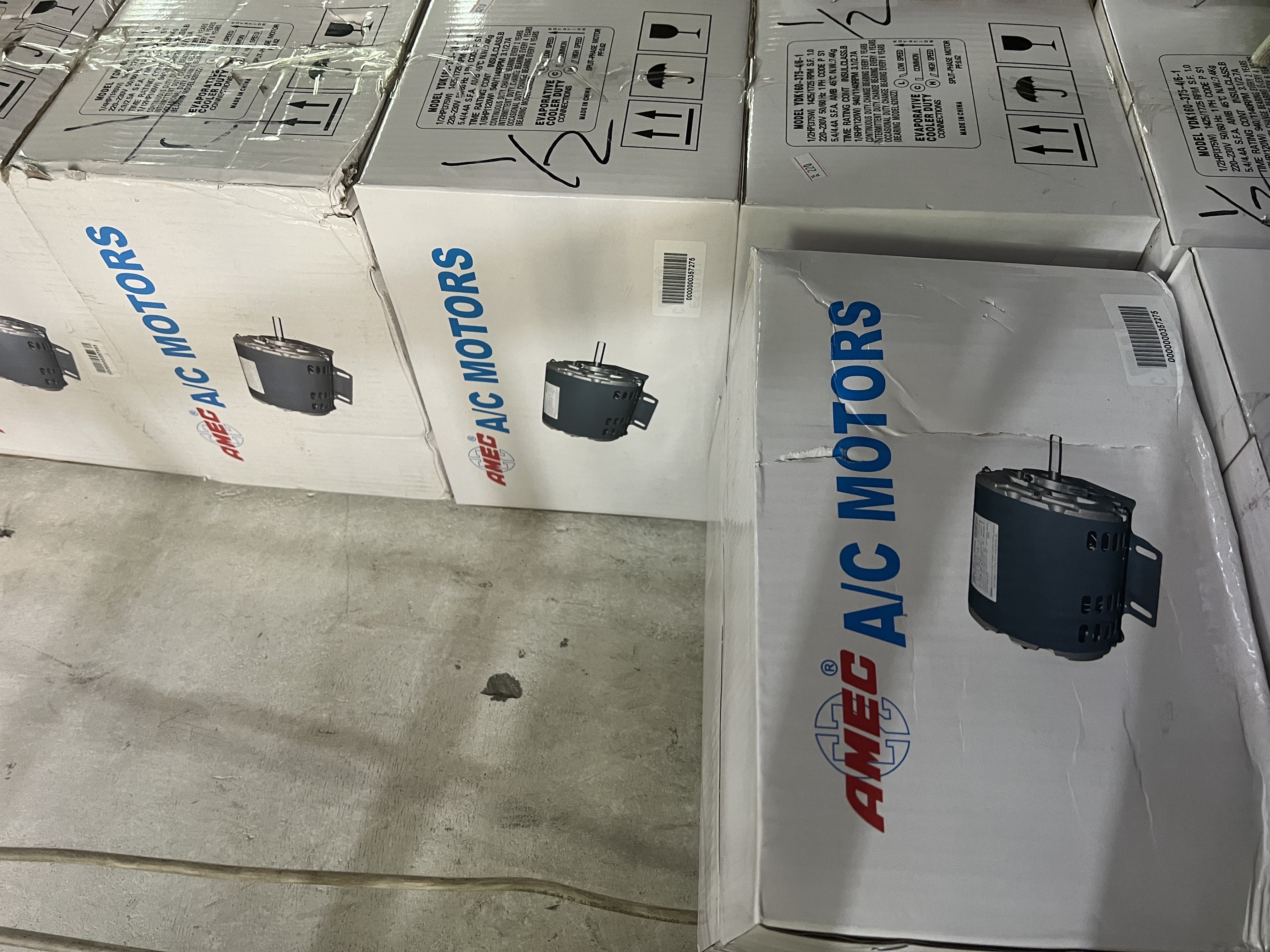 ماطور شواية