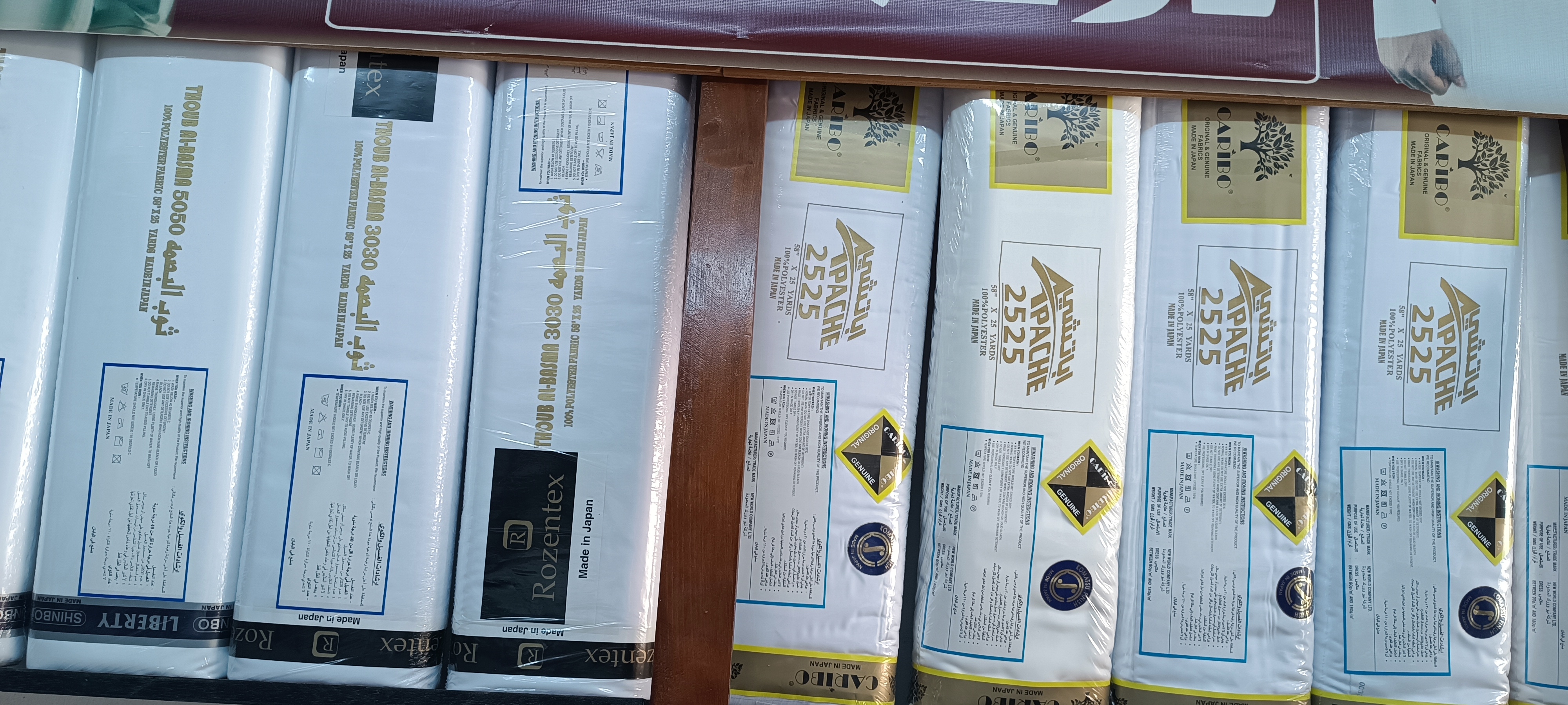 ملون يابانى