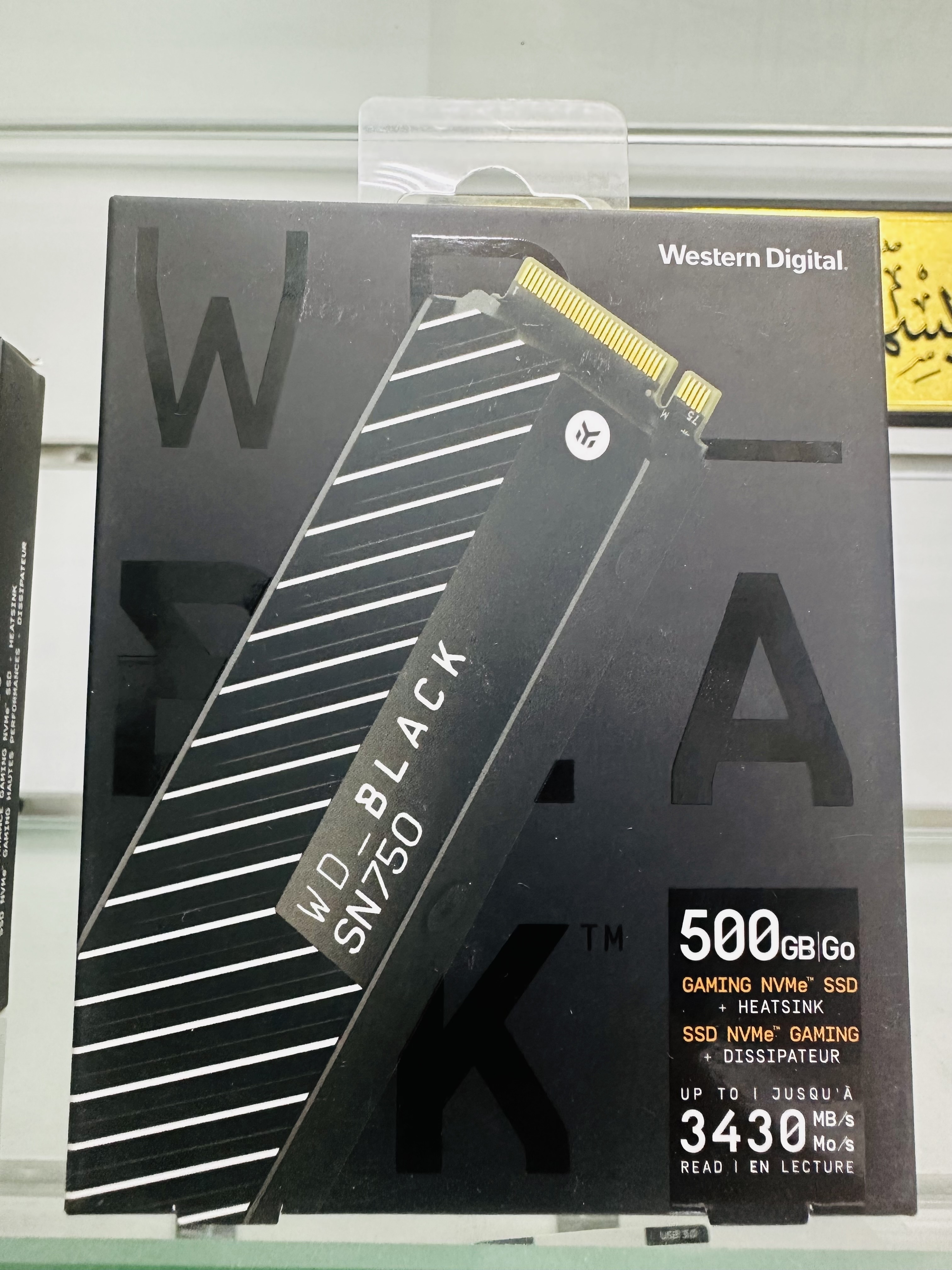 ويسترن ديجيتال M.2 NVMe الجيل الثالث