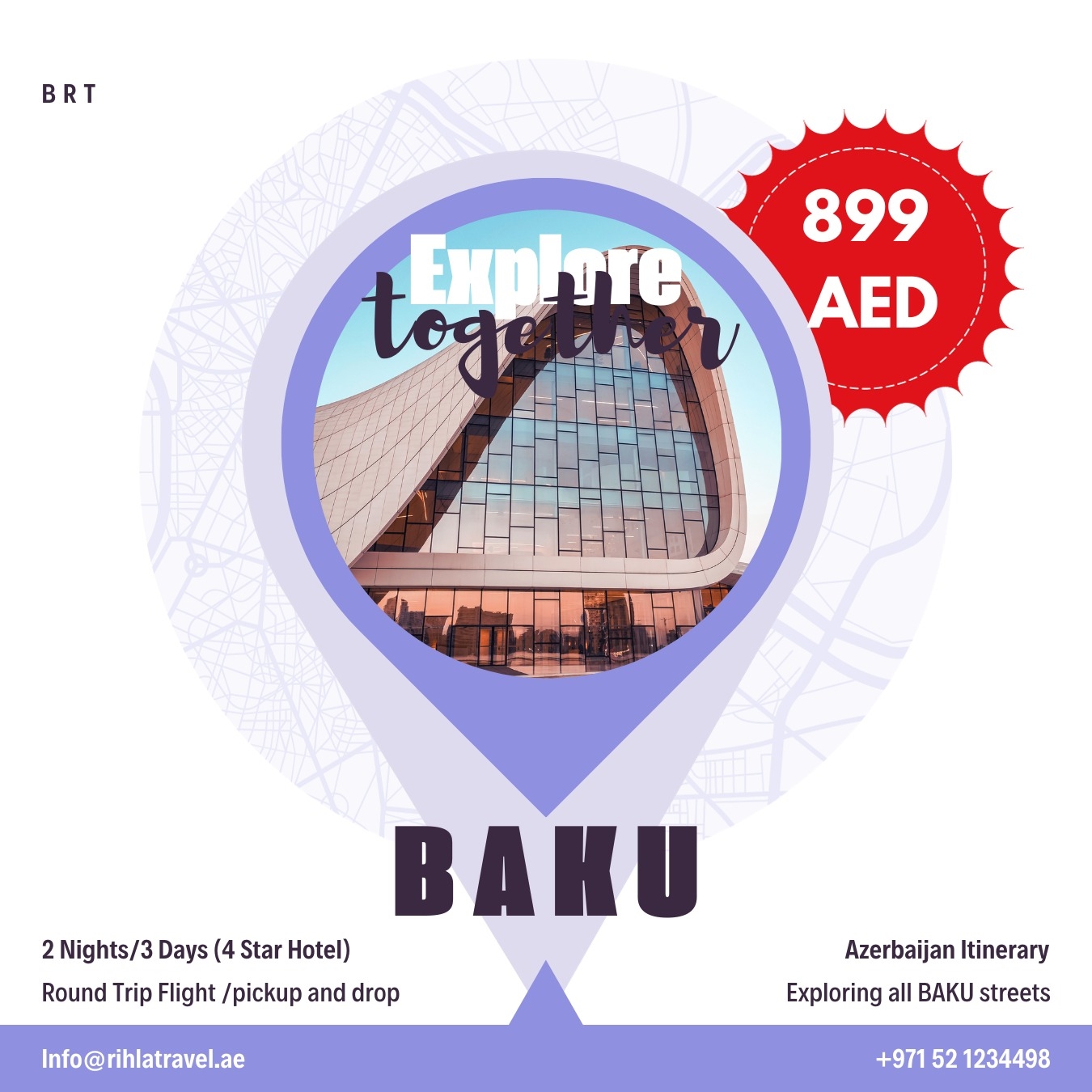 برنامج جولة باكو