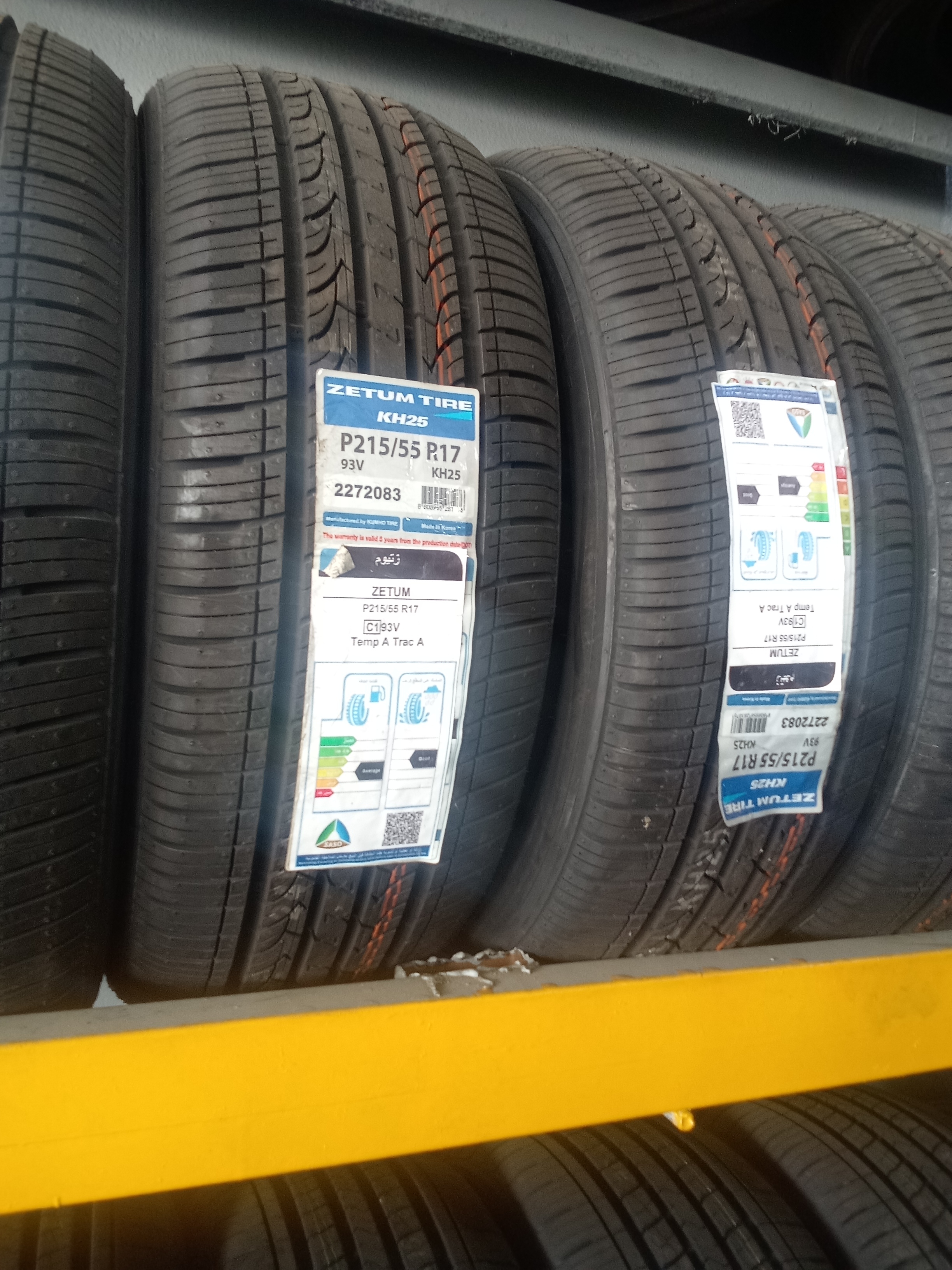 زيتوم ماركة كورية ضمان خمس سنوات ، إضافة لضمان ذهبي                                                                                   مواصفات الكفر   درجة السرعة v ، درجة الاحتكاك ممتازة ،ودرجة الحرارة A.                                                   