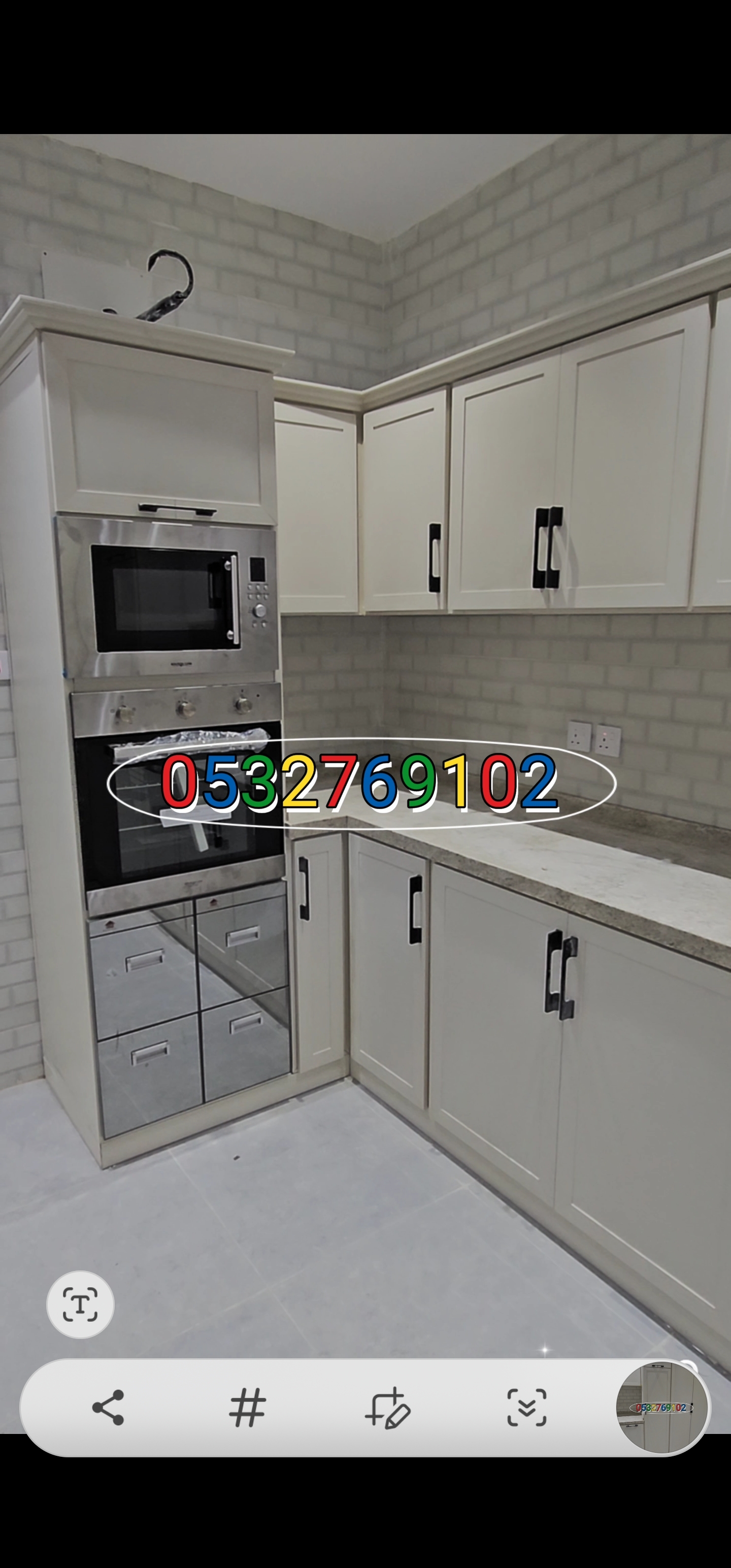 صناعية ابها