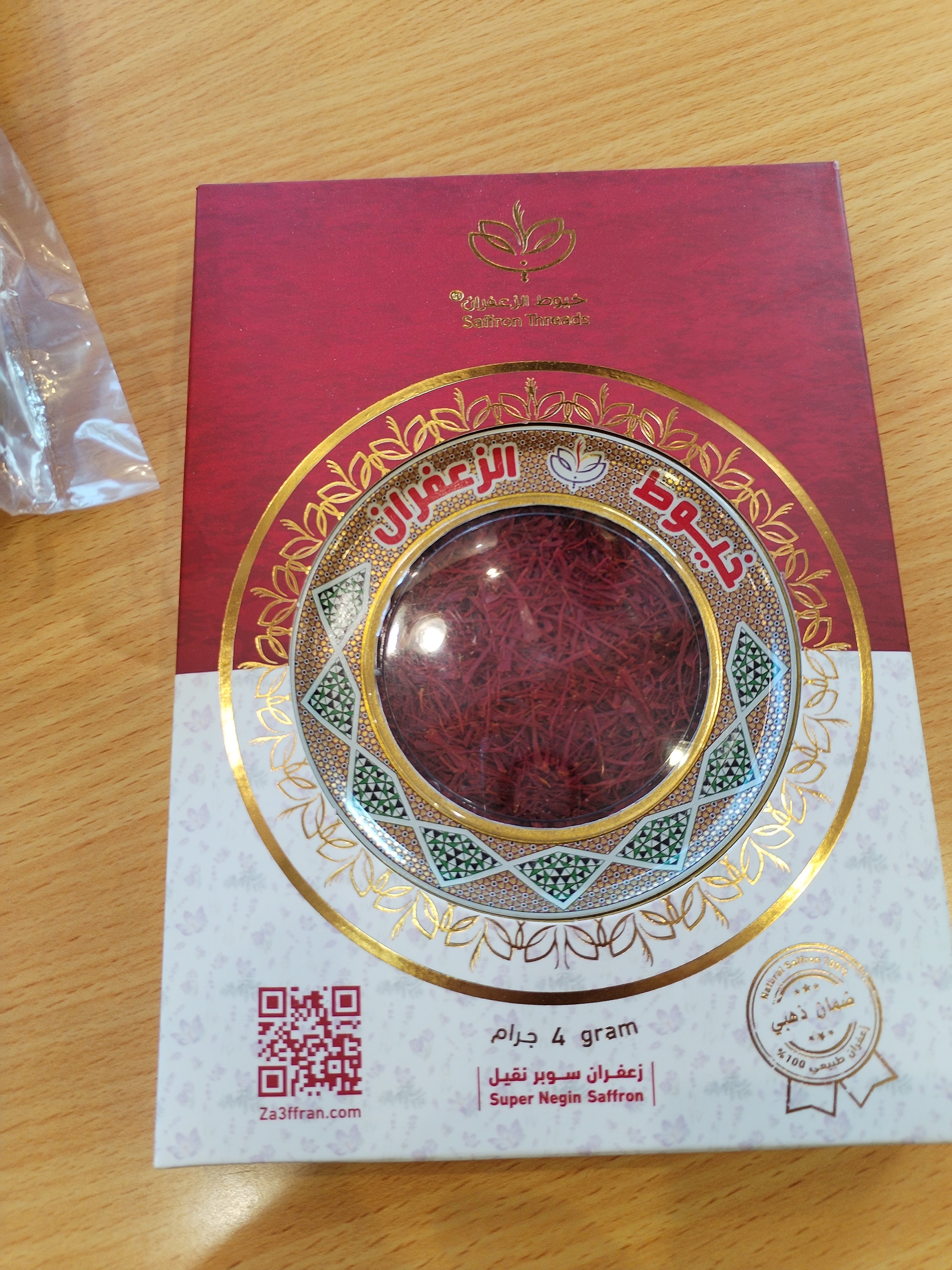 زعفران سوبر نقيل