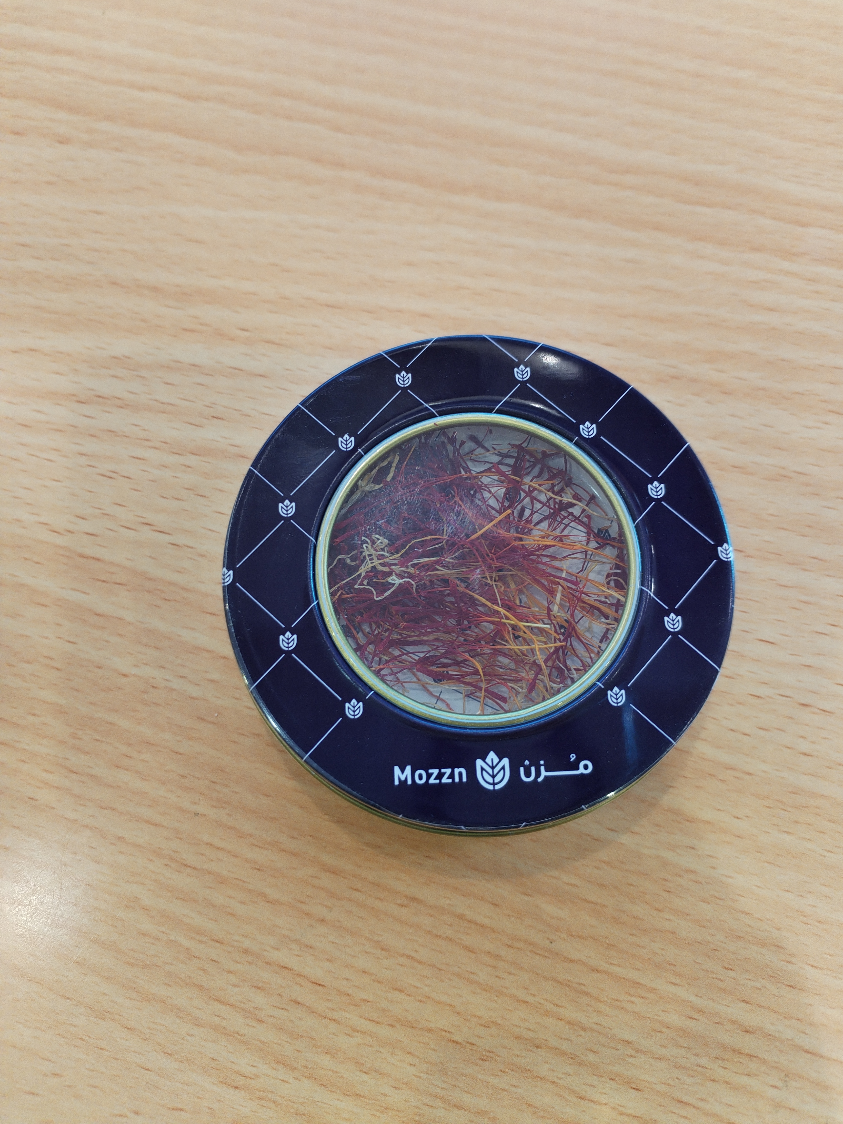 زعفران ابو شيبه