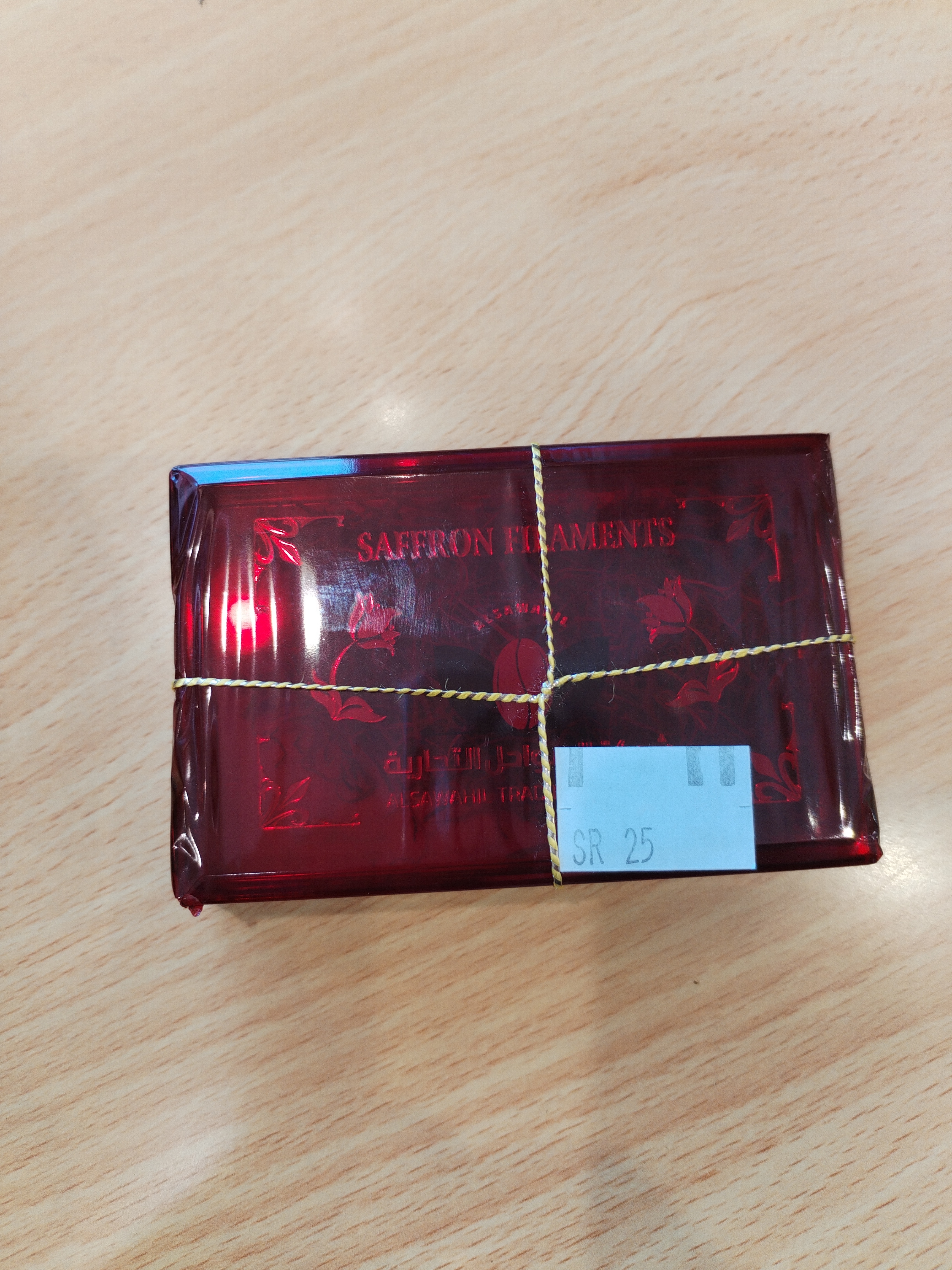 زعفران اسباني